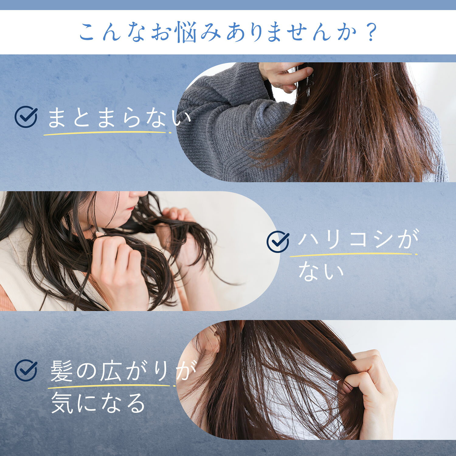 ヘアオイル 酸熱ヘアオイル 100ml トリートメント ダメージケア スタイリング ドライヤー 補修 艶髪 うねり 乾燥 広がり 保湿 おうちサロン イイトキ エッセンシャル iitoki essential wassup-10235745 Goods Lab+ サンプル画像3