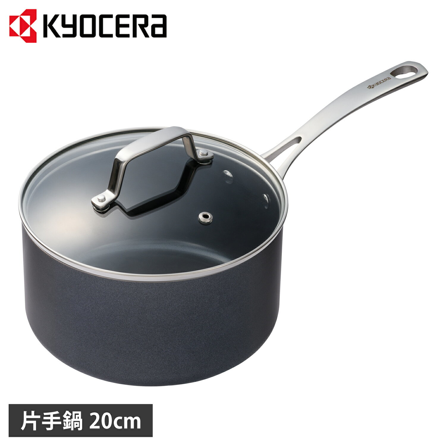京セラ 鍋 片手鍋 セラブリッド 20cm IH ガス火対応 ブラック 黒 CSP-20-BB-SS