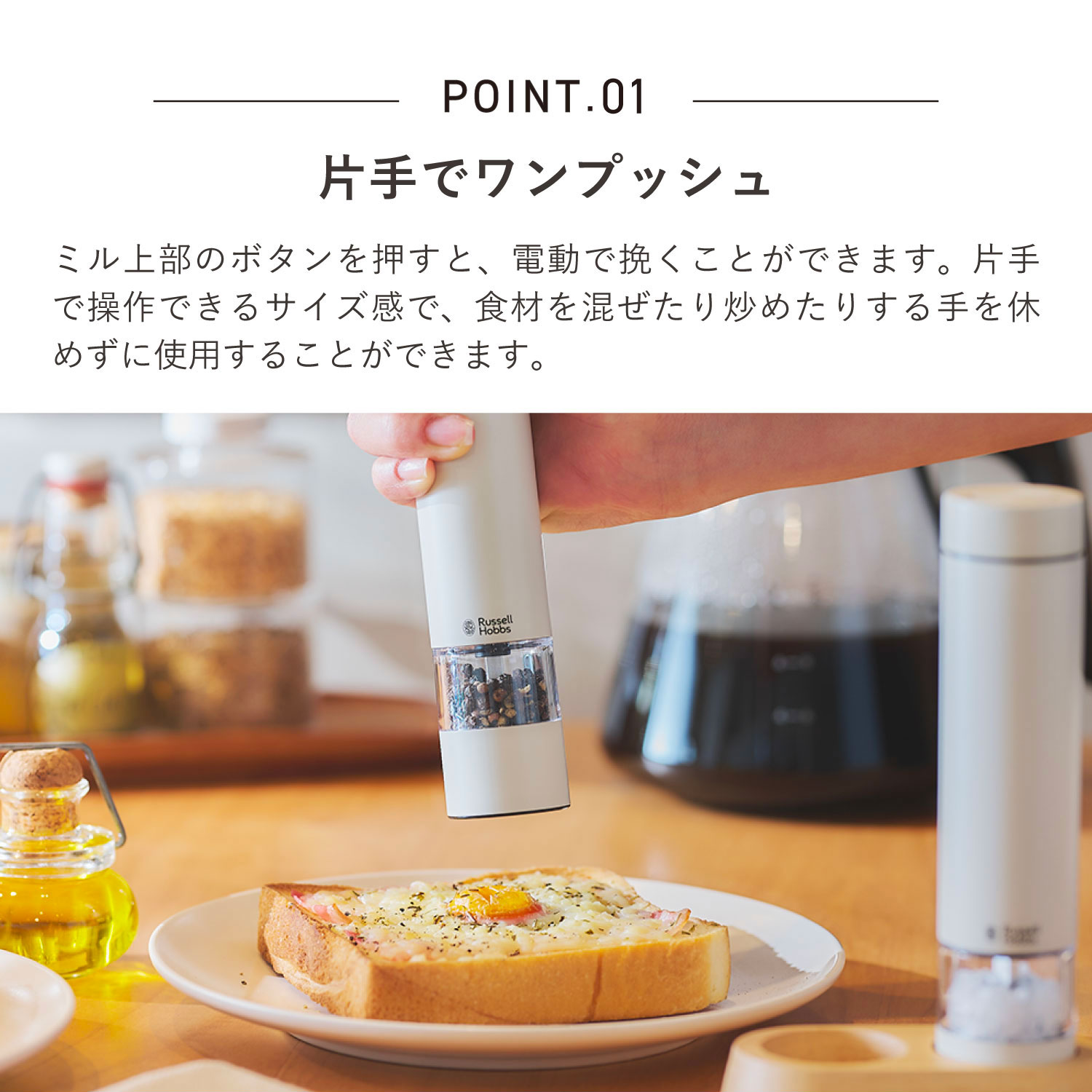 Russell Hobbs ��å���ۥ֥� ��ư�ߥ� �����&�ڥåѡ� �ߥ� ��ư�ڥåѡ��ߥ� ��ư����ȥߥ� 2�� ���åɥ������ ���å� 26ǯ��ǥ� ��� ��ܥ �����礦 ���� 7935JP