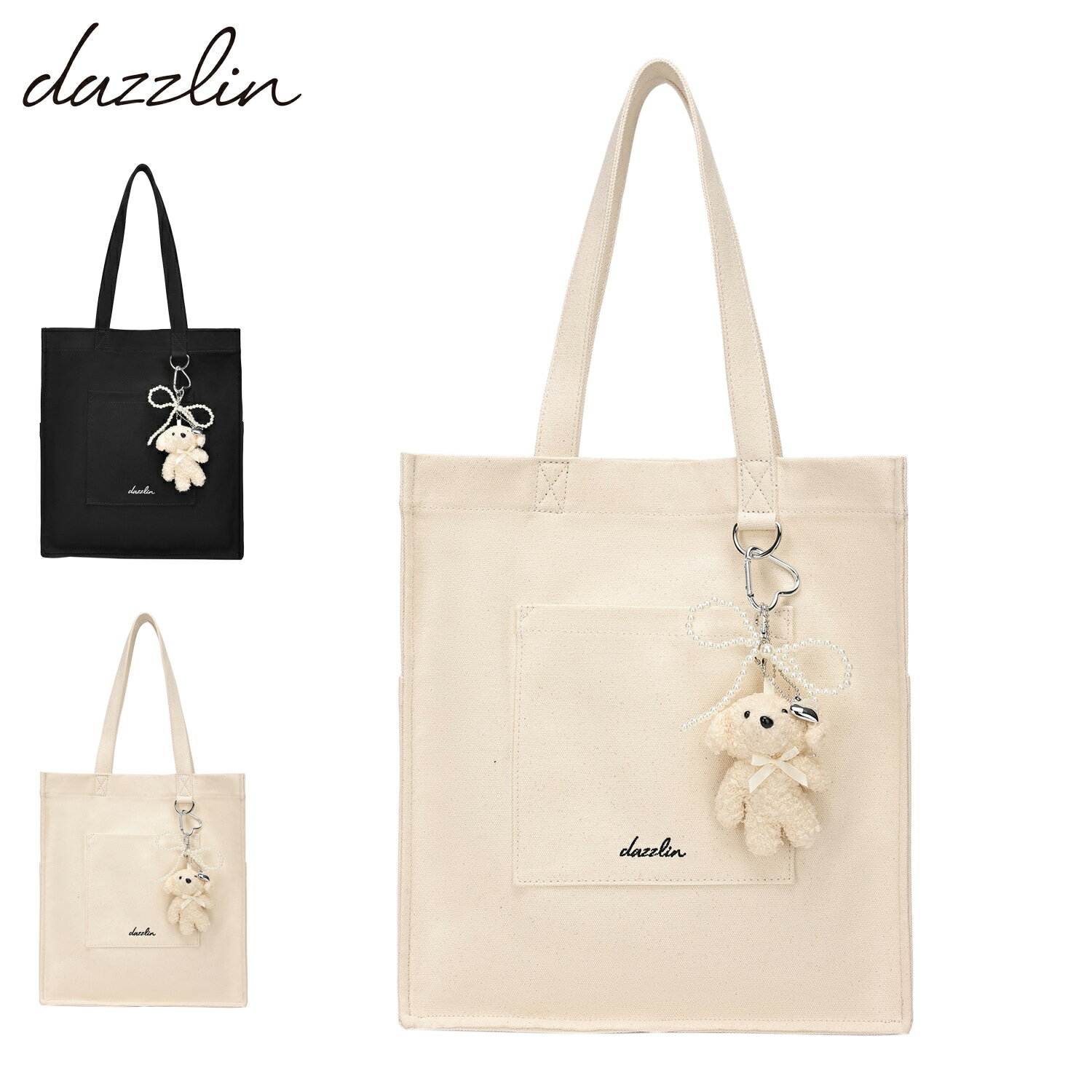 【最大1000円OFFクーポン発行中】 dazzlin キャンバス リボン付 き縦型 ダズリン バッグ トートバッグ レディース 軽量 ブラック アイボリー 黒 DAZ60180B