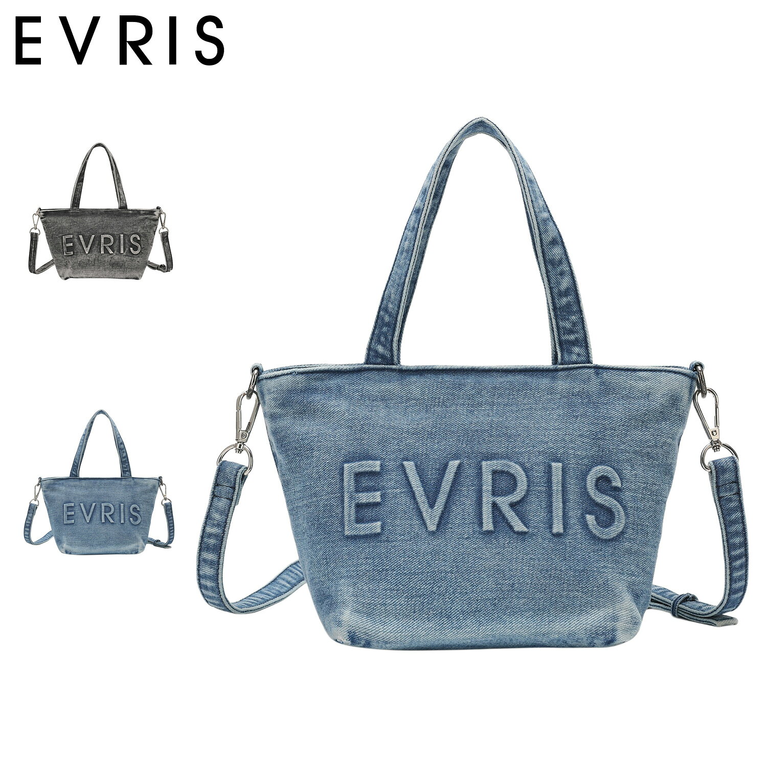 乐天商城 - 【最大1000円OFFクーポン】 EVRIS ロゴエンボス エヴリス バッグ トートバッグ ミニ ショルダー レディース ファスナー付 軽量 斜めがけ 大人 軽量 ブラック デニム 黒 EVR-20200B 母の日