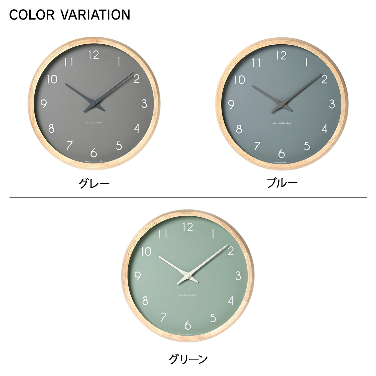タカタレムノス Lemnos CAMPAGNE COULEUR タカタレムノス Lemnos 時計 掛け時計 カンパーニュ クルール 秒針なし 日本製 グレー ブルー グリーン PC24-03 [2]
