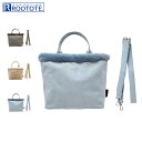 ROOTOTE スクエア ボアトート ルートート トートバッグ バッグ レディース 2WAY 斜めがけ 大人 軽量 グレー ベージュ ライト ブルー 3654