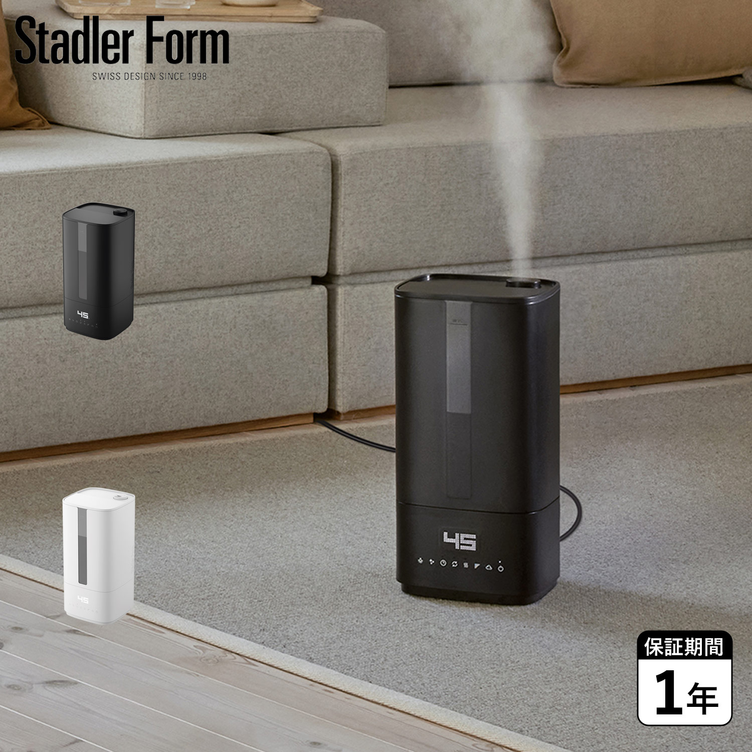 Stadler Form Oliver スタドラフォーム 加湿器 卓上 5.8L ハイブリッド式 上 ...