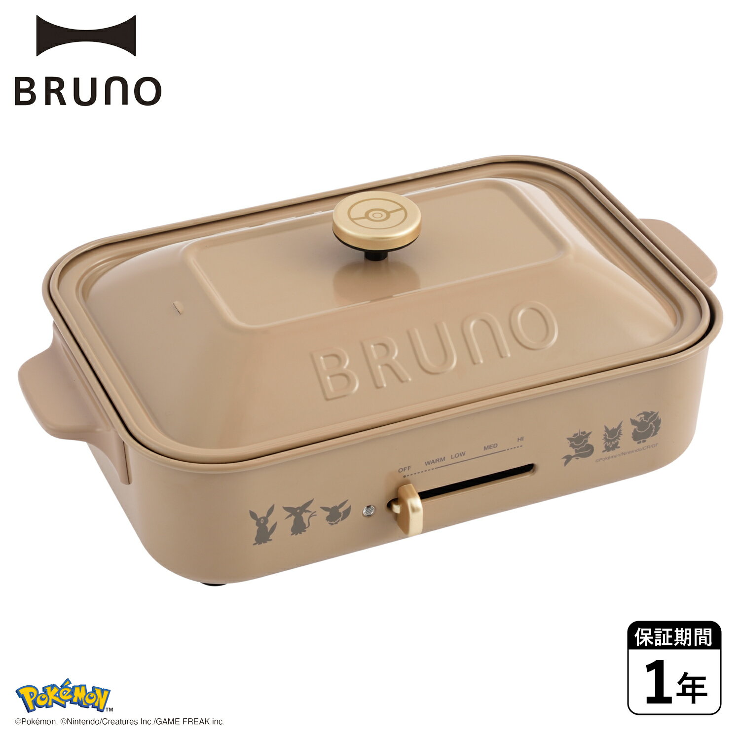 BRUNO �֥롼�� �ۥåȥץ졼�� ������� �����֥��ե�� �� �����Ƥ� ���� ���� 2-3�� ����ѥ��� �֥饦�� BOE157