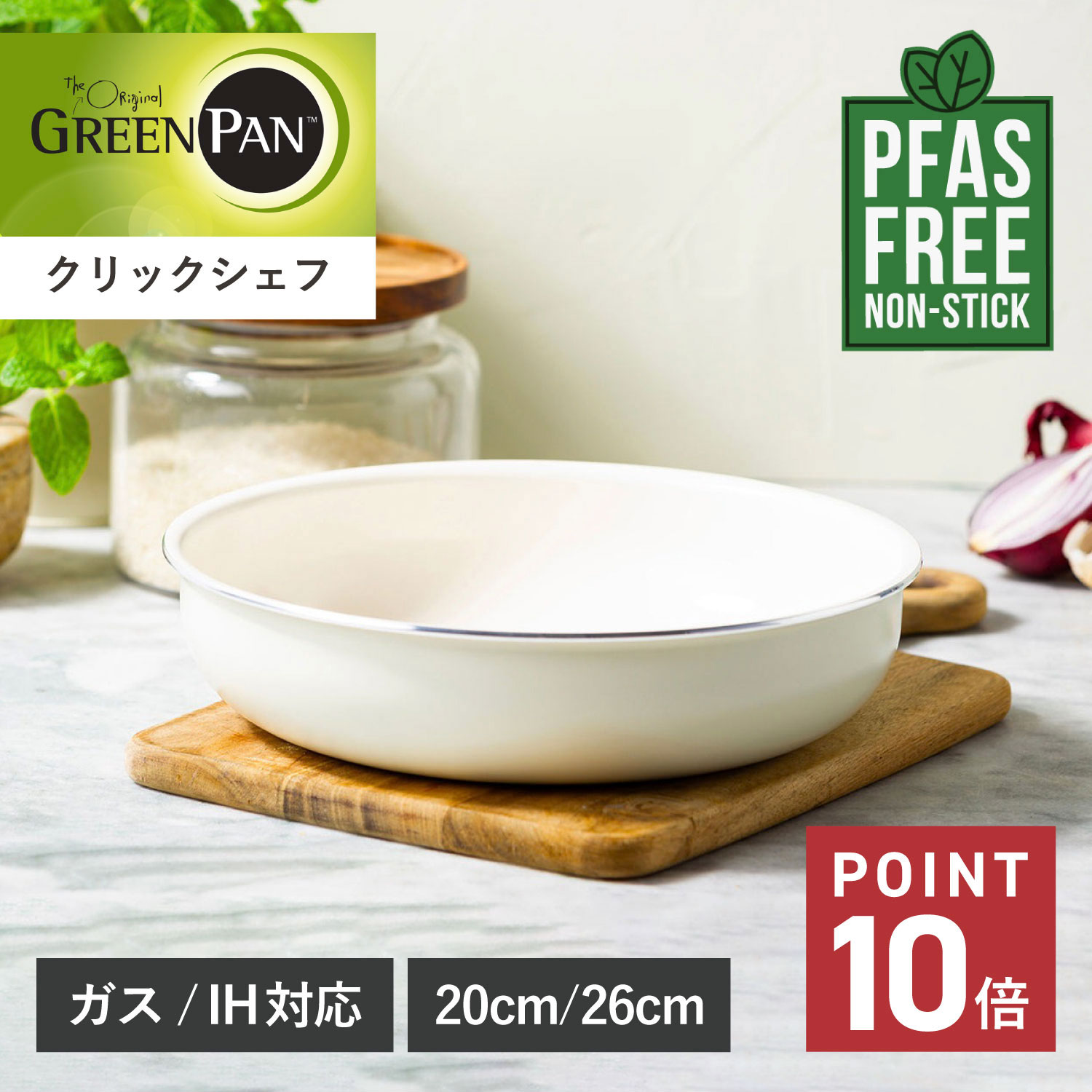 GREENPAN ���꡼��ѥ� �ե饤�ѥ� ���饹�� �ϥ�ɥ� 20cm 26cm ����å������� IH �������б� �ե饤�ѥ󥫥С� �������饹 2�ʳ��Υ���...