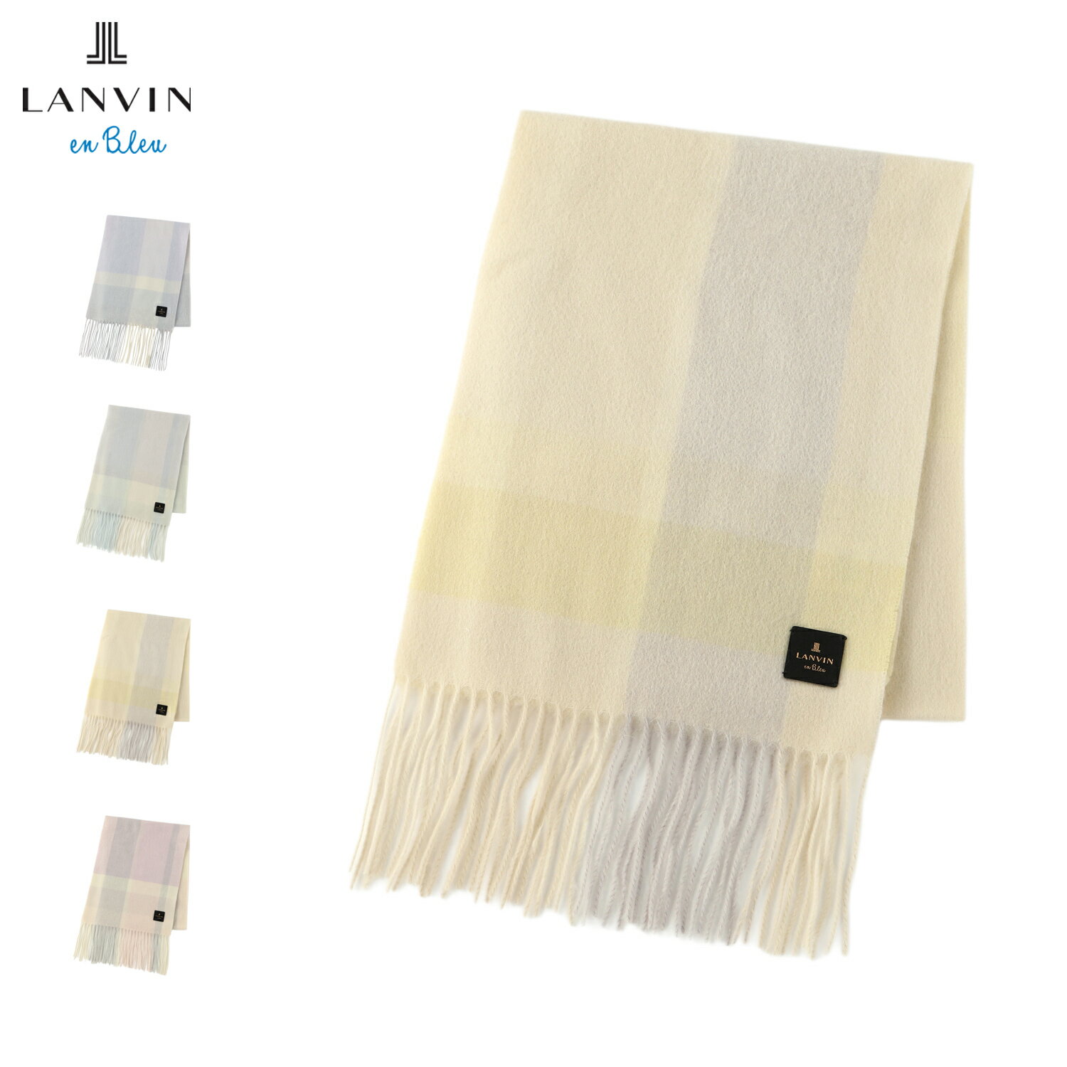 LANVIN en Bleu MUFFLER WASH ランバンオンブルー マフラー ストール スカーフ カシミヤ レディース ウ..