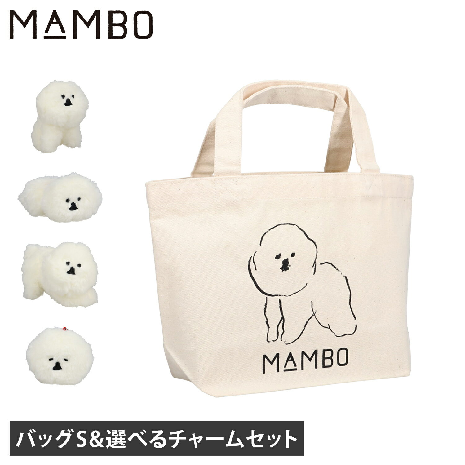 �ں���10%OFF�����ݥ�ȯ�����MAMBO �ޥ�� �Хå� �ȡ��ȥХå� �Хå����㡼�� 2�����å� �̤������ �Хå����������꡼ ��� ��ǥ����� ����...