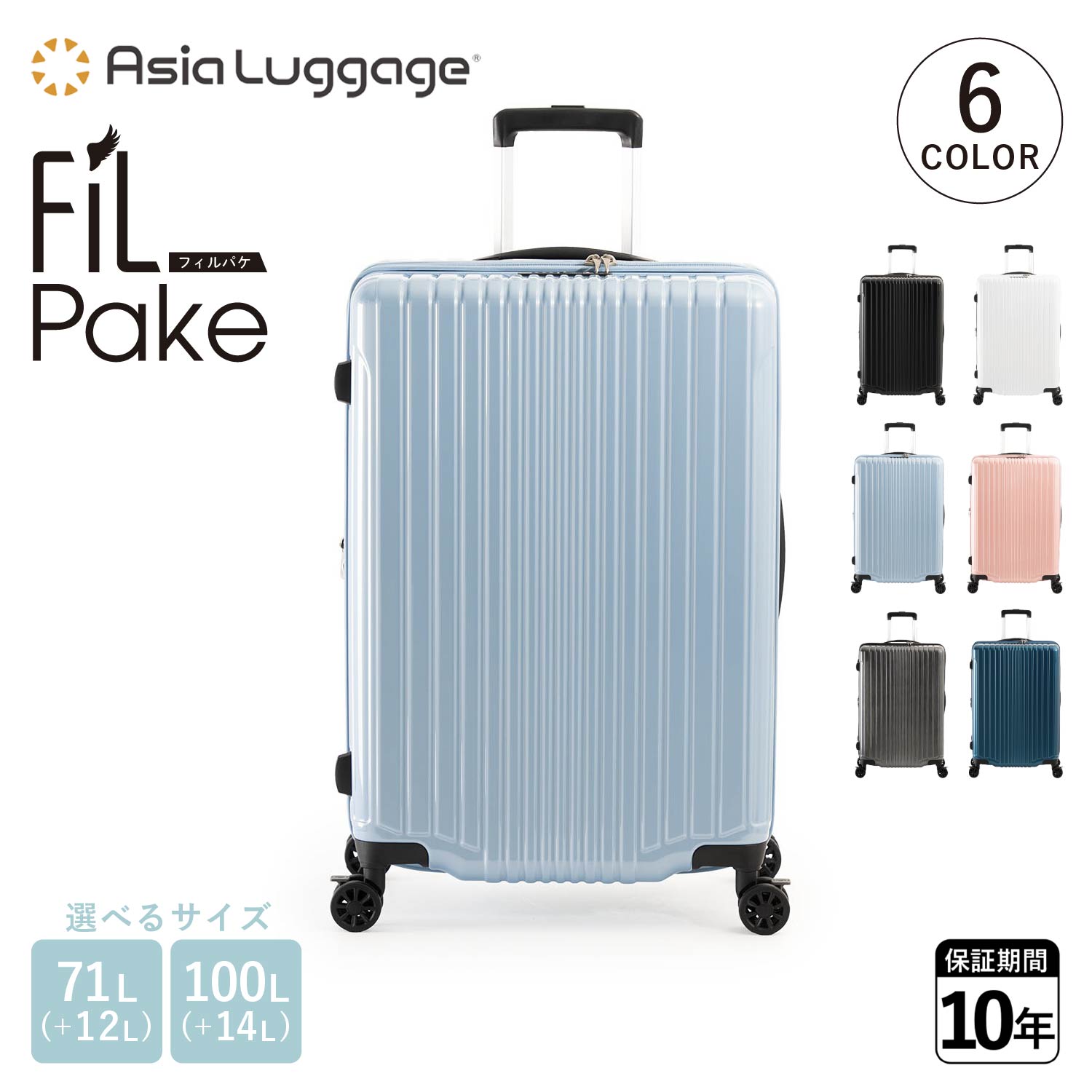乐天商城 - 【最大1000円OFFクーポン】 Asia Luggage MAXBOX アジアラゲージ スーツケース キャリーケース キャリーバッグ メンズ レディース 25L-29L 40L-48L 71L-83L 100L-114L 軽量 ストッパー付き 拡張 大容量 ALI-6060 母の日