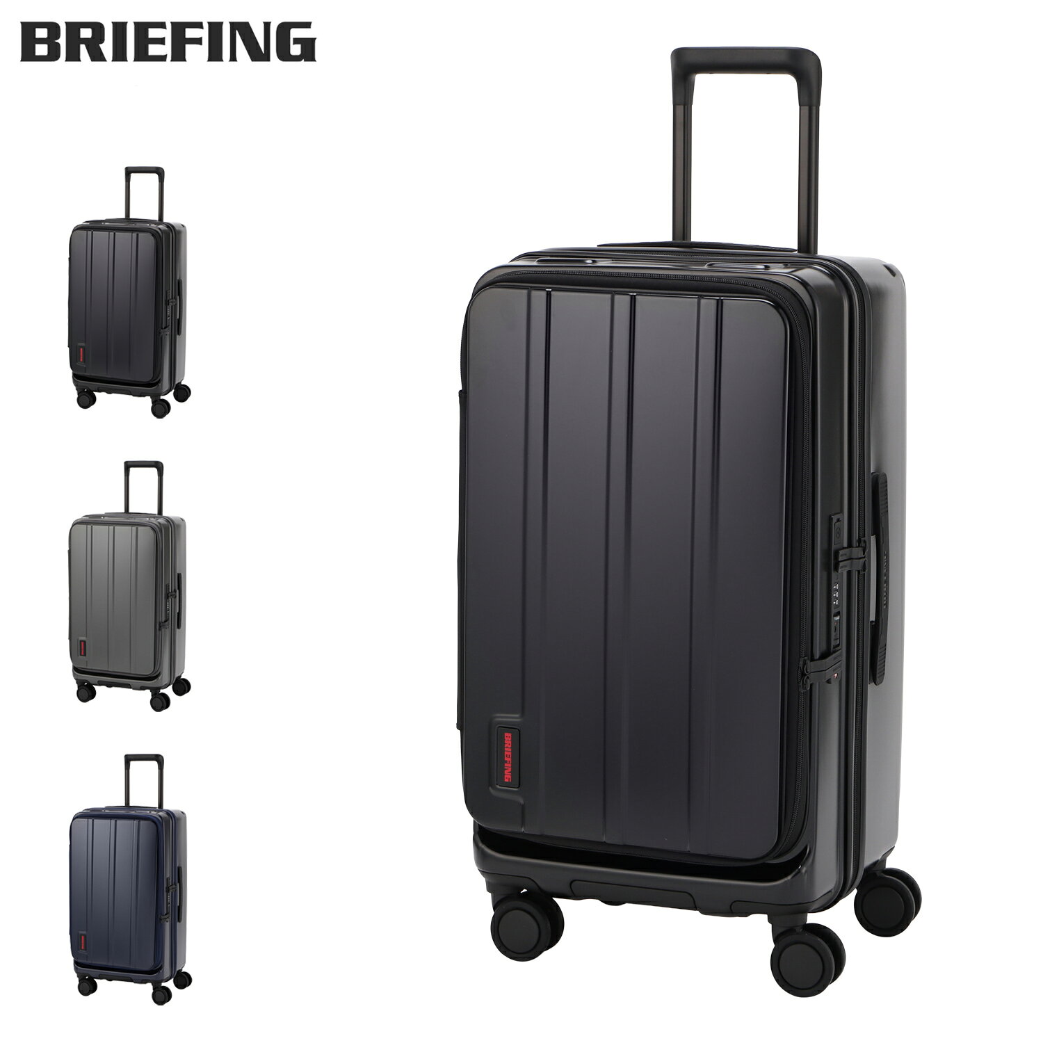 乐天商城 - BRIEFING H-60T SD ブリーフィング キャリーケース スーツケース キャリーバッグ メンズ レディース Mサイズ 大容量 ブラック グレー ネイビー 黒 BRA253C26 母の日