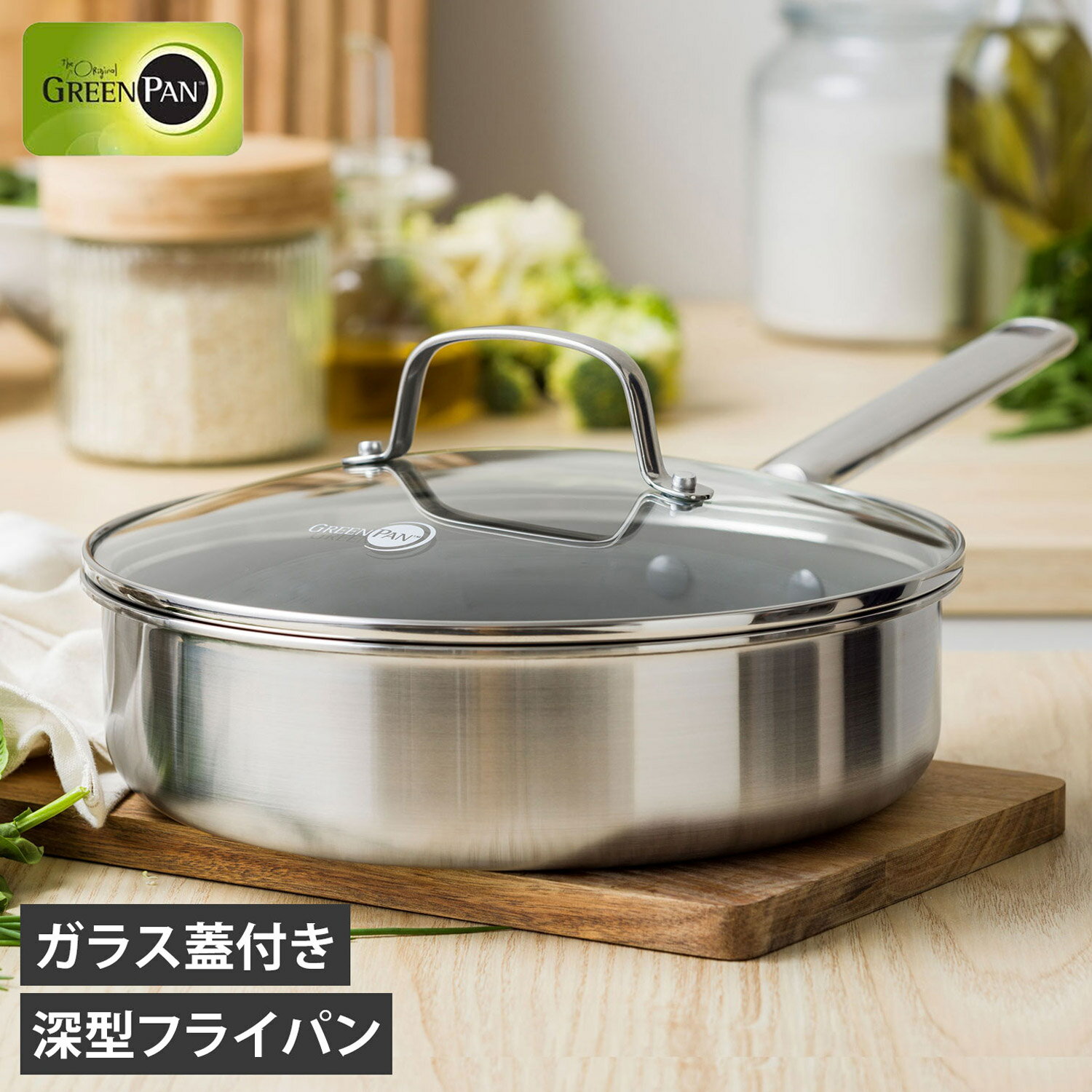 GREENPAN �����ڥå��� ���꡼��ѥ� �����ե饤�ѥ� 24cm ���饹���դ� IH �����֥� �����������絡�б� ���ƥ�쥹 CC010632-104