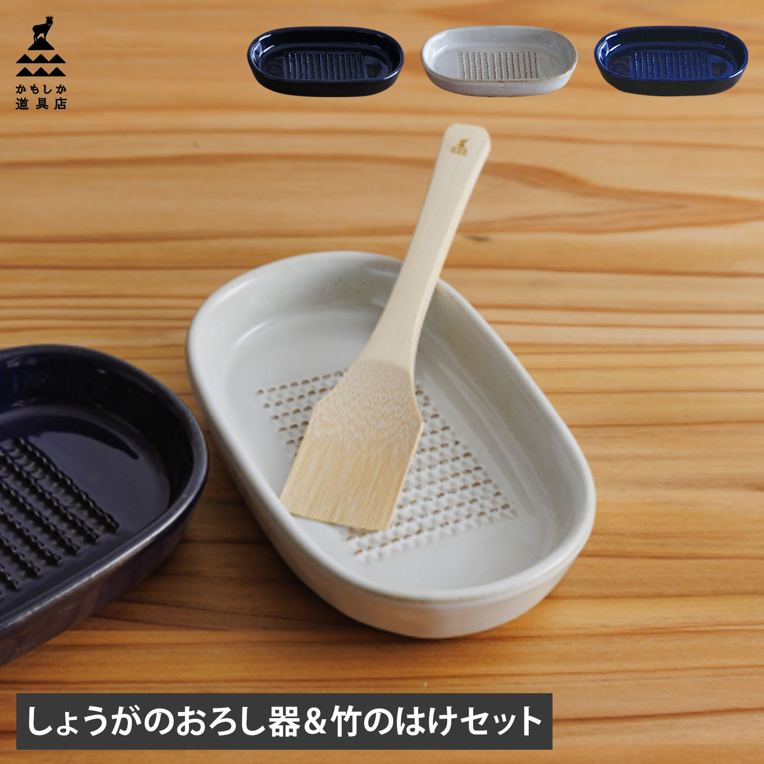 ���⤷��ƻ��Ź �������� �Ϥ� 2�����å� ���礦�� �������� ƫ�� �ݤΤ٤��Ϥ� ��ư ������ or-60-0021 or-60-41