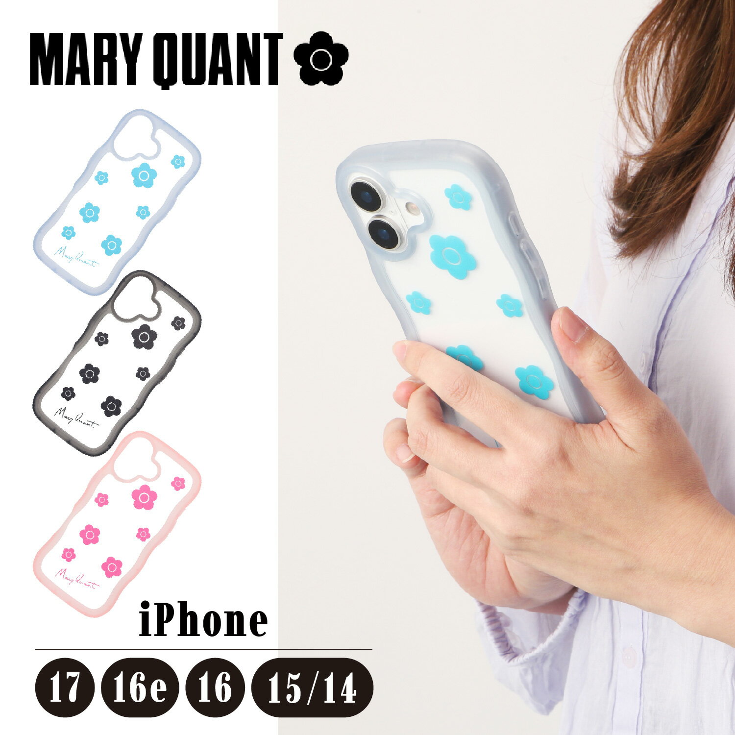 楽天市場】iphone14ケース マリークワントの通販