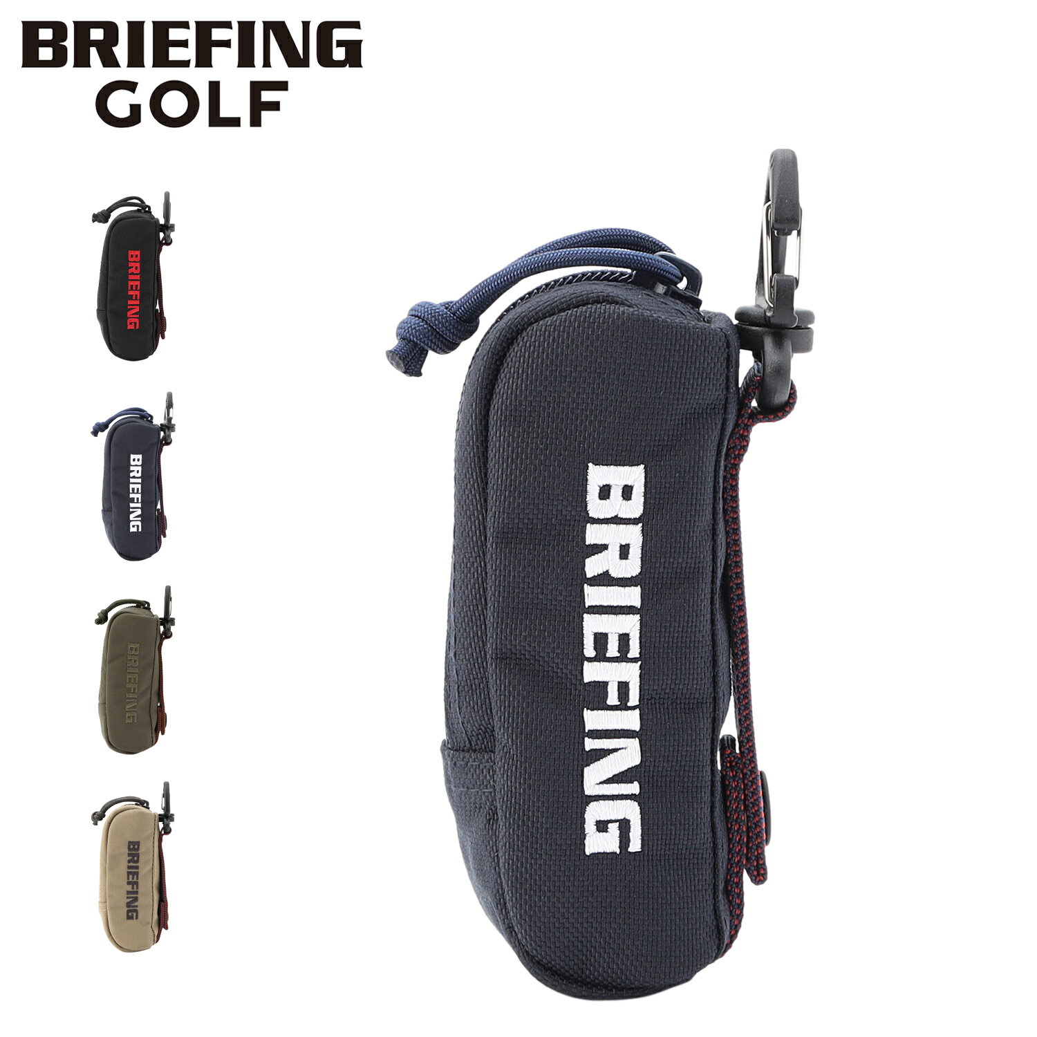 ブリーフィング BALL POUCH STD BRIEFING ゴルフ ボールケース ボールポーチ メンズ レディース 3個用 撥水 軽量 ブラック ネイビー グリーン ブラウン 黒 BRG253G29