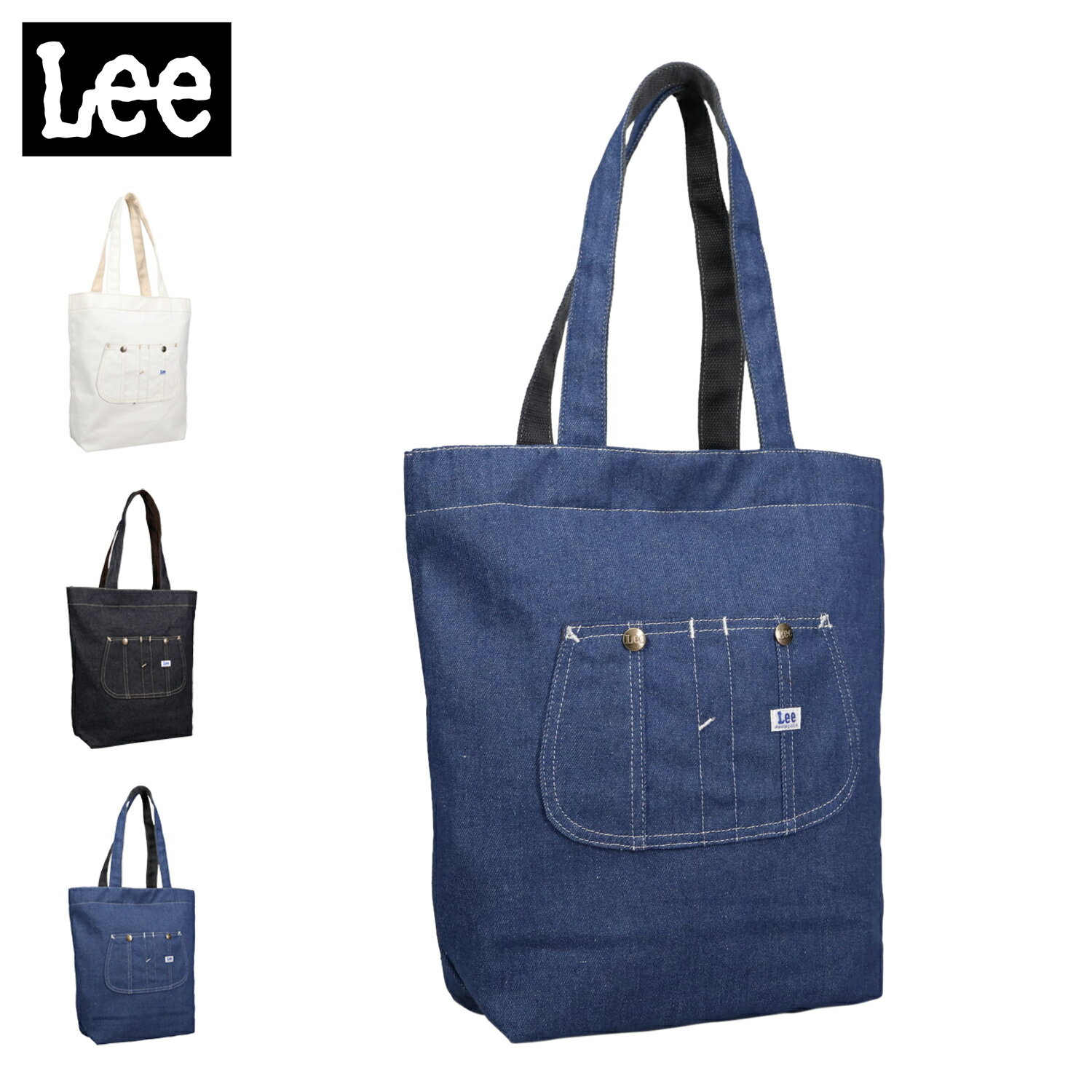 【最大1000円OFFクーポン】 Lee KATE リー バッグ トートバッグ メンズ レディース 大きめ ファスナー付き A4 大容量 ホワイト ネイビー ブルー 白 320-5020 母の日