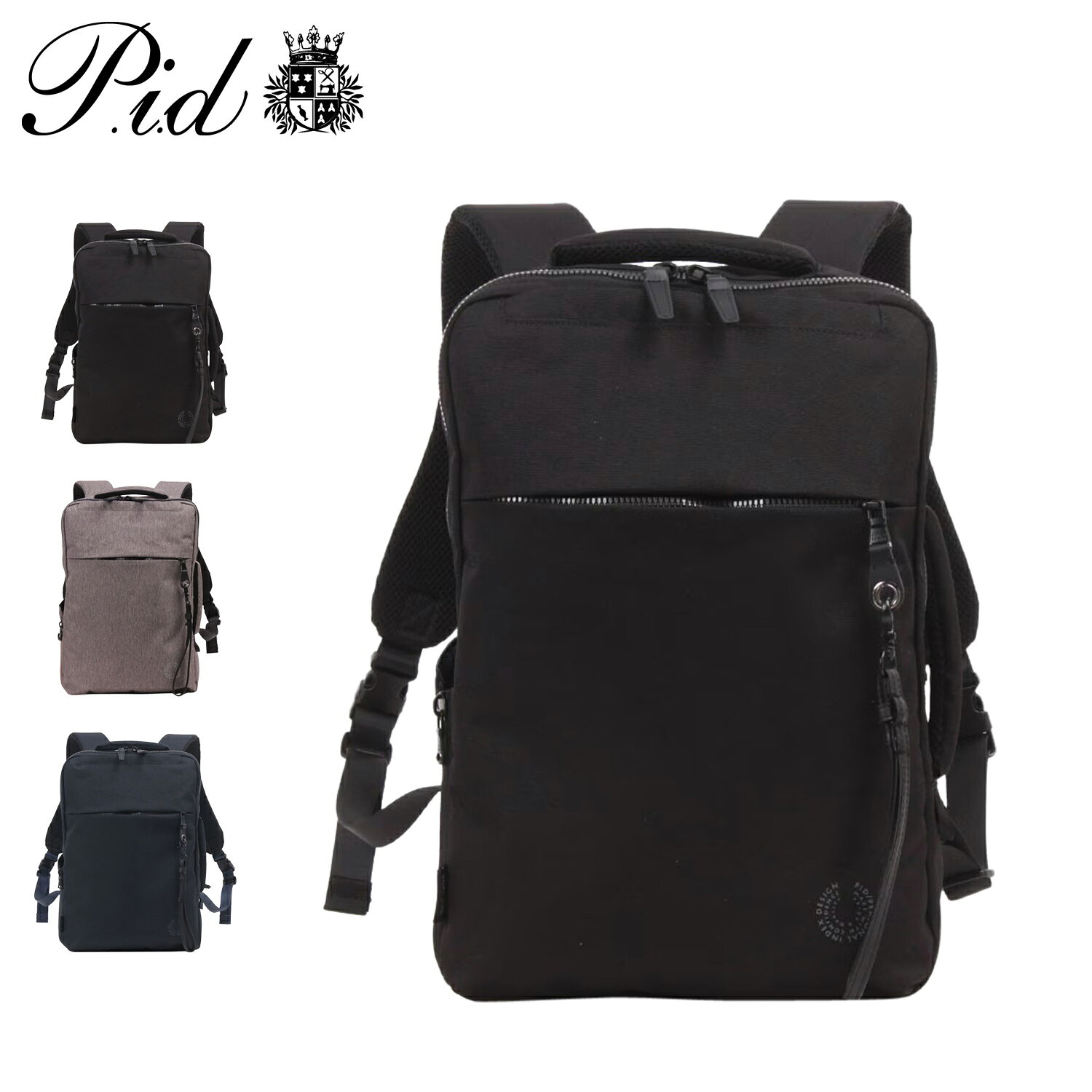 【最大1000円OFFクーポン発行中】 P.i.d NOVE ピーアイディー リュック バッグ バックパック ノーヴェ メンズ レディース 軽量 大容量 通勤 A4 薄マチ ブラック グレー ネイビー 黒 PAN221 母の日