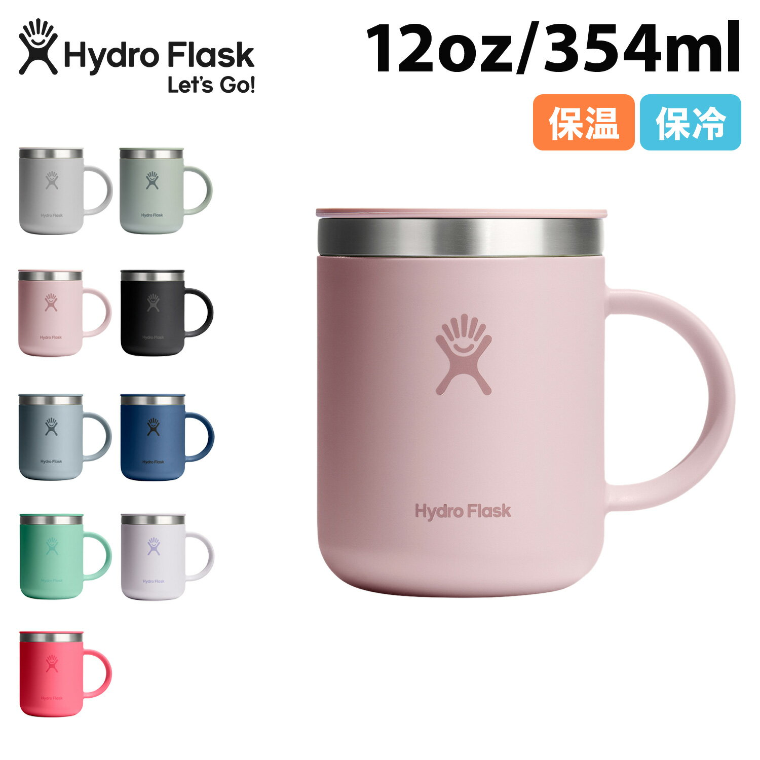 乐天商城 - Hydro Flask CLOSEABLE COFFEE MUG ハイドロフラスク 12oz コーヒーマグ マグカップ コーヒーカップ 354ml 保温 保冷 ステンレス フタ付 母の日