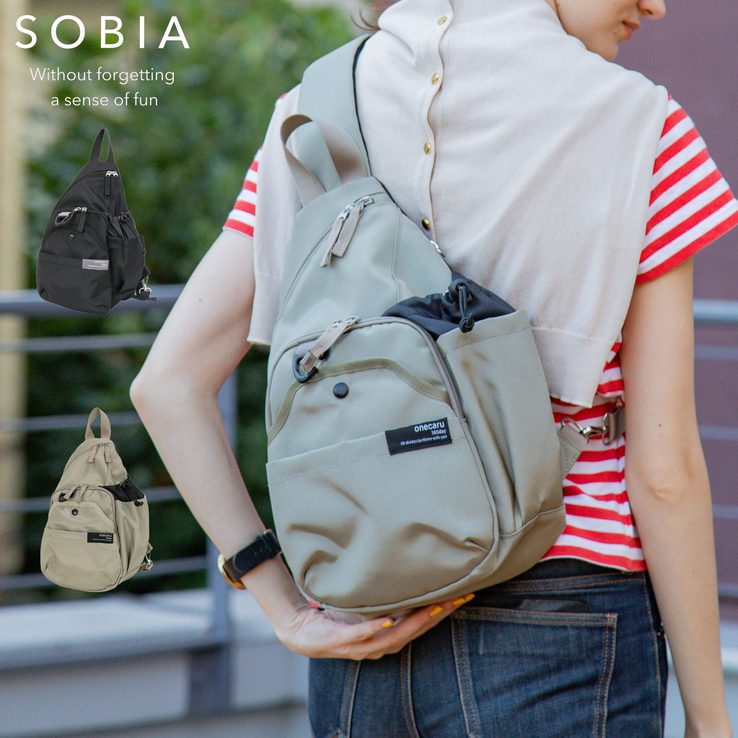 SOBIA ソビア ボディバッグ ワンかる お散歩用バッグ ワンショルダー メンズ レディース 斜めがけ 撥水 軽量 愛犬 ブラック ベージュ 黒