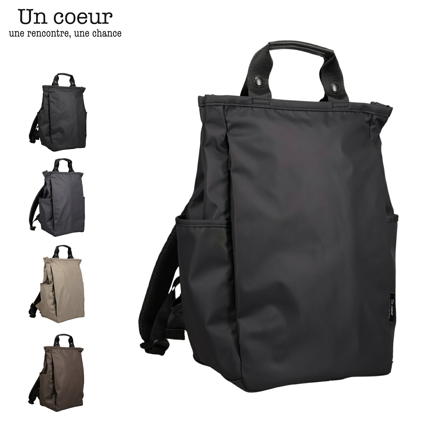 乐天商城 - 【最大1000円OFFクーポン】 Un coeur 2WAY SQUARE RUCKSACK M アンクール リュック バッグ バックパック メンズ レディース 大容量 軽量 通勤 A4 PC 防水 撥水 ブラック グレー ライト グレー ブラウン 黒 K905068 母の日