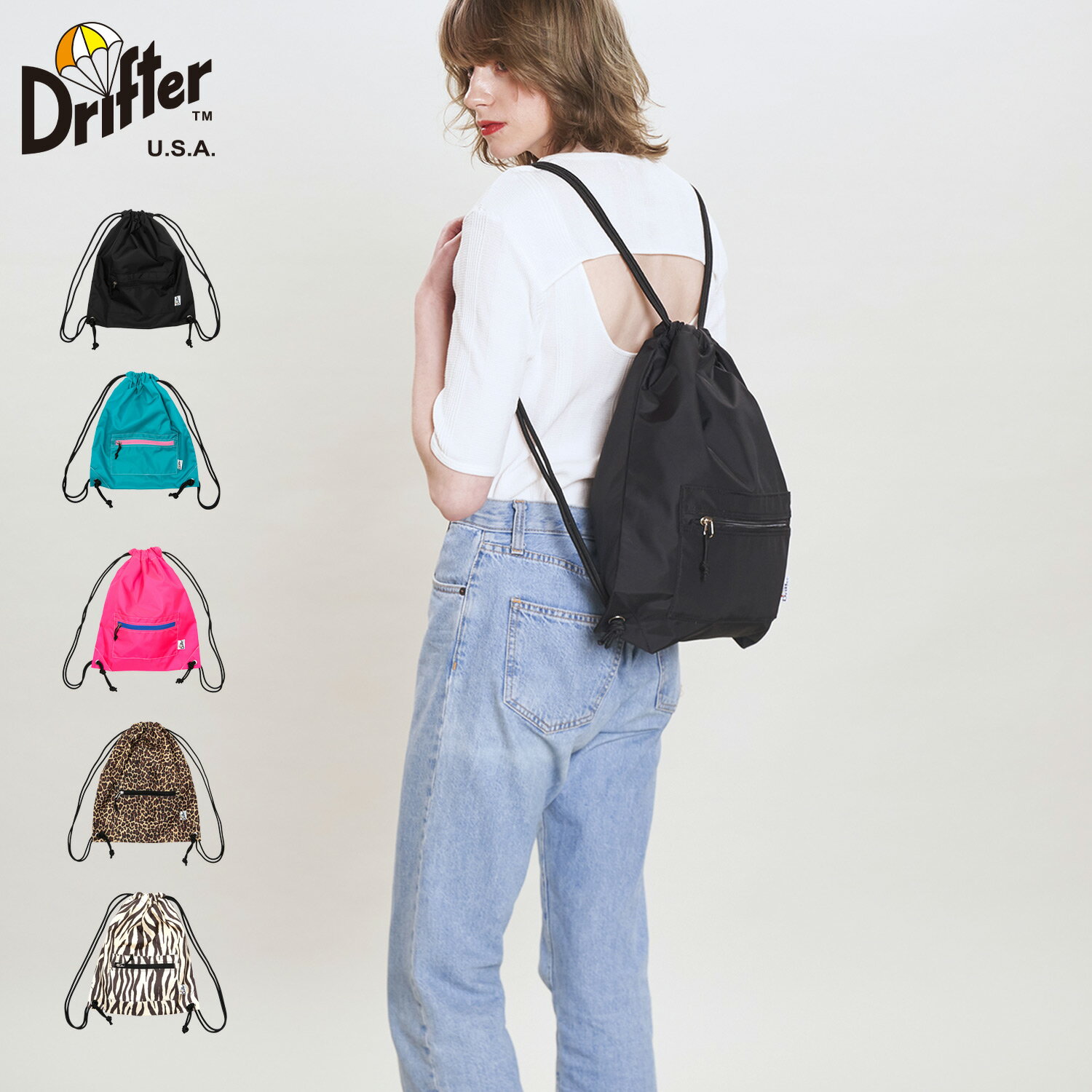 乐天商城 - 【最大1000円OFFクーポン】 Drifter EASY KNAPSACK ドリフター バッグ リュック バックパック ナップザック イージー メンズ レディース 通学 軽量 ブラック ブルー ピンク レオパード ゼブラ 黒 DFV1405 母の日
