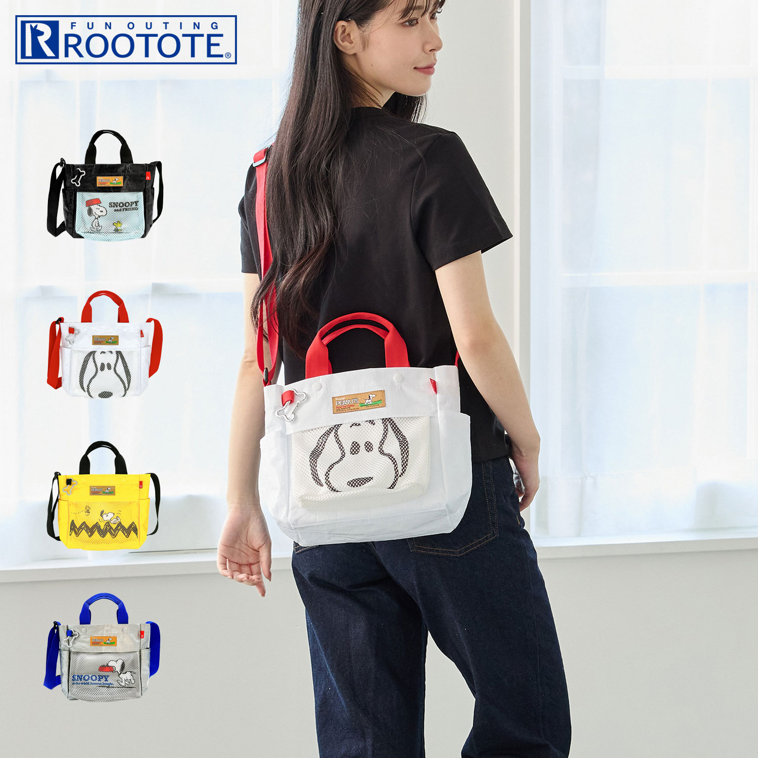 乐天商城 - 【最大1000円OFFクーポン】 ROOTOTE ルートート バッグ トートバッグ ショルダーバッグ IP.SQ.BUDDY.PEANUTS-1E レディース 斜めがけ 軽量 コンパクト ブラック ホワイト イエロー シルバー 黒 白 8508 母の日
