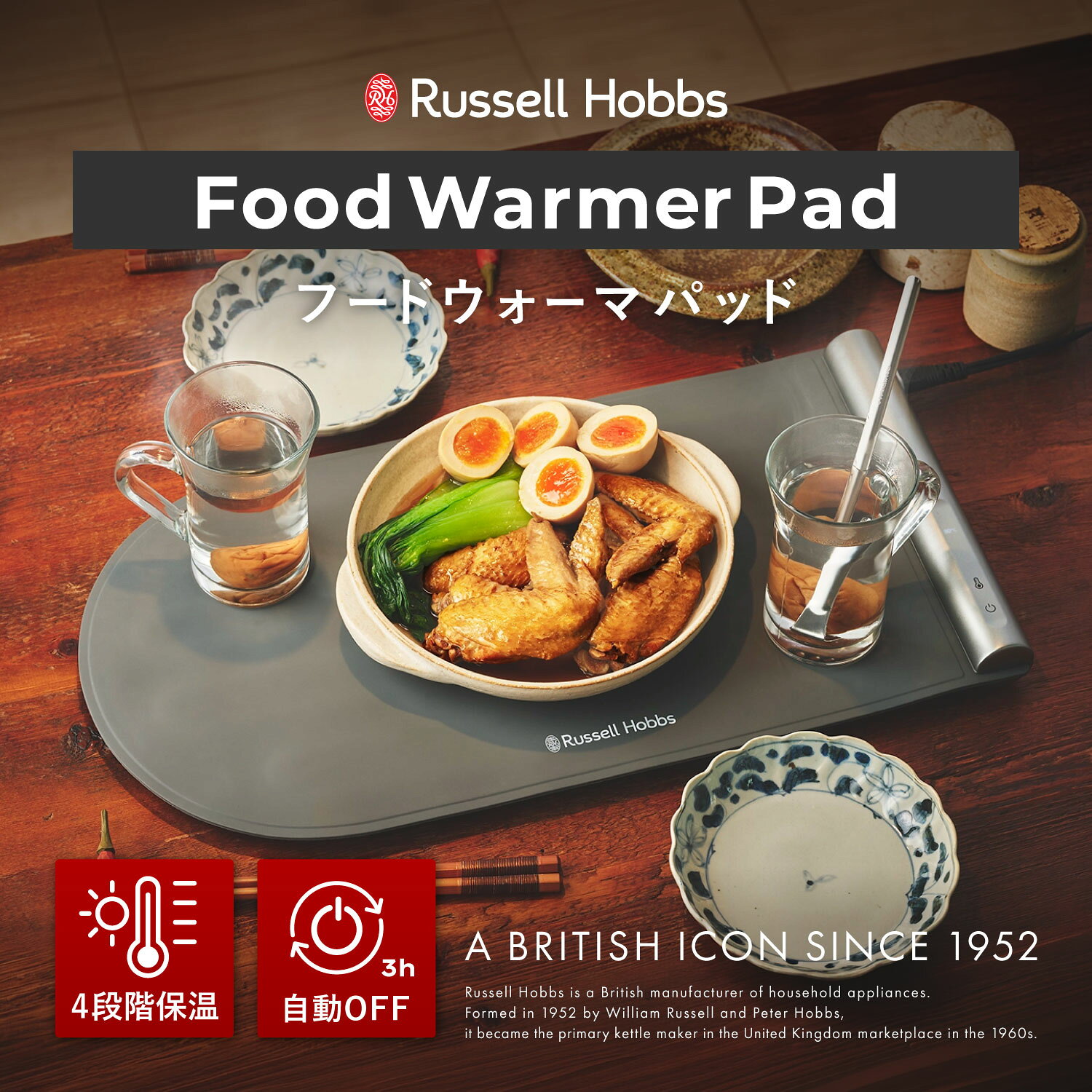 Russell Hobbs ラッセルホブス フードウォーマーパッド 保温プレート 温度調整 シリコン素材 コンパクト収納 お皿の温め 発酵 3300JP wassup-10239921 Goods Lab+ サンプル画像2