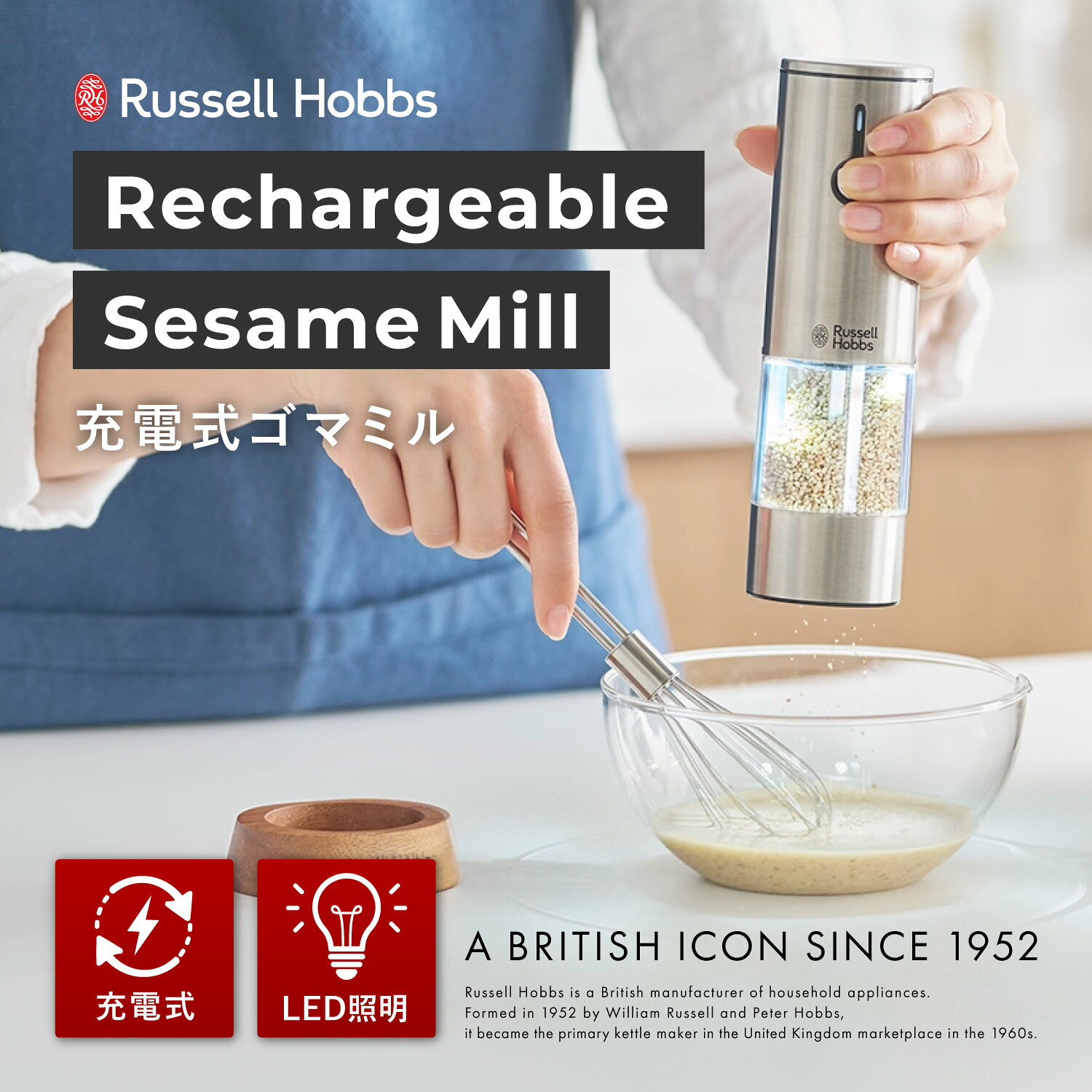 Goods Lab+のRussell Hobbs 充電式ゴマミル ラッセルホブス 電動ミル ごまミル ミニ 充電式 すり加減調整可 片手操作 セラミック刃 ウッドスタンド 手元LEDライト付 7950JP USB-C電池不要 粗さ調整 ワンプッシュ 誕生日プレゼント 贈り物 夏ギフト お中元｜アングル2