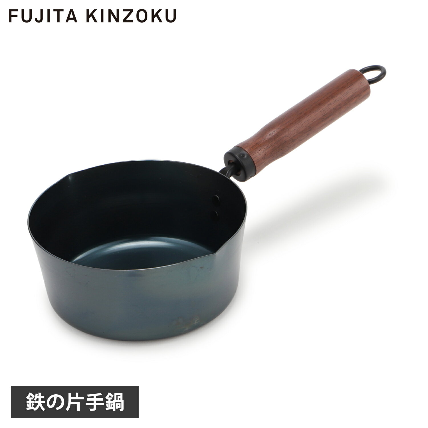 Ih/Gas Compatible - 【最大1000円OFFクーポン】 藤田金属 鉄の片手鍋ク 鉄鍋 片手鍋 18cm 1.6L IH ガス火対応 お手入れ簡単 日本製 ハードテンパー加工 母の日