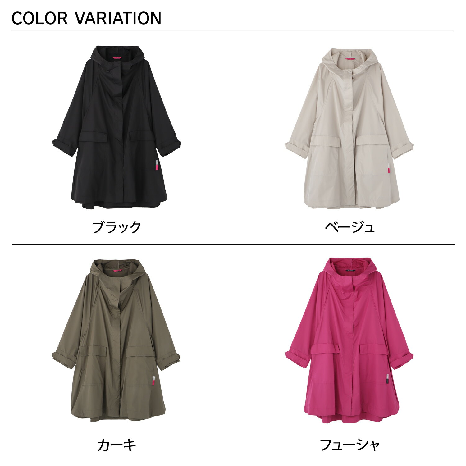 JILL STUART ジル スチュアート レインコート レインウェア レインポンチョ レディ...