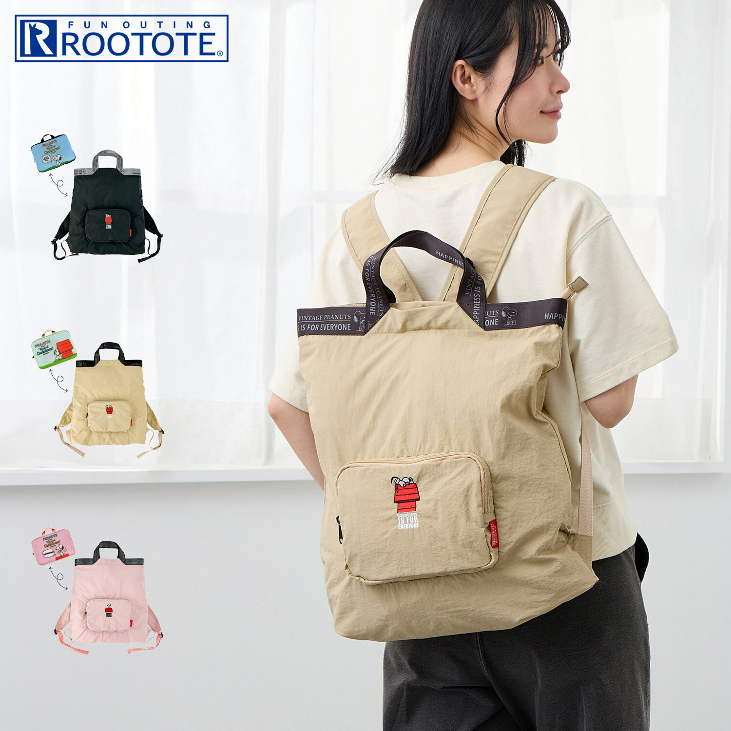 乐天商城 - 【最大1000円OFFクーポン】 ROOTOTE ルートート リュック バッグ バッグパック トートバッグ IP.メッケル.ピーナッツ-1D レディース A4 軽量 コンパクト ブラック ベージュ ピンク 黒 8506 母の日