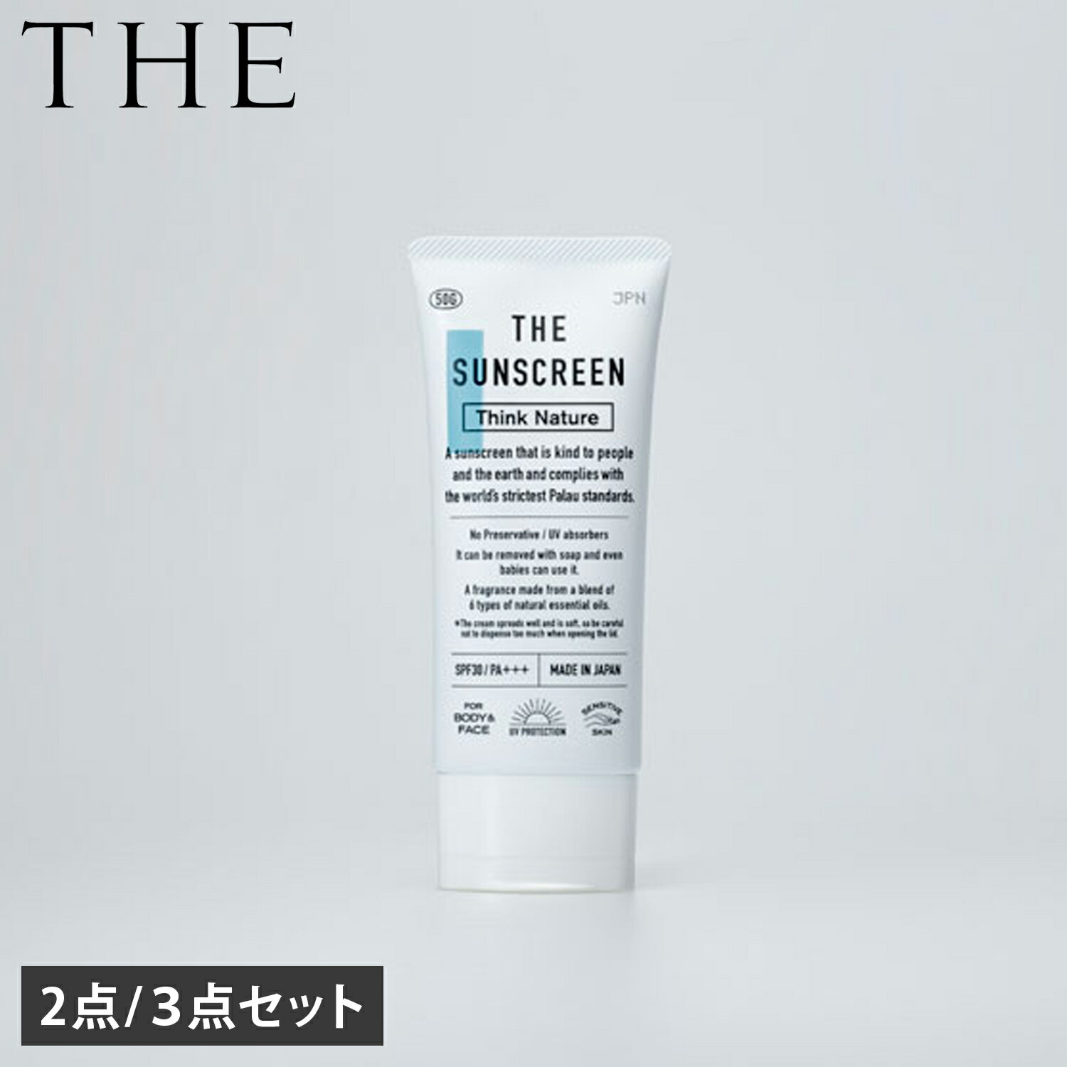 【最大1000円OFFクーポン発行中】 THE THE SUNSCREEN Think Nature ...