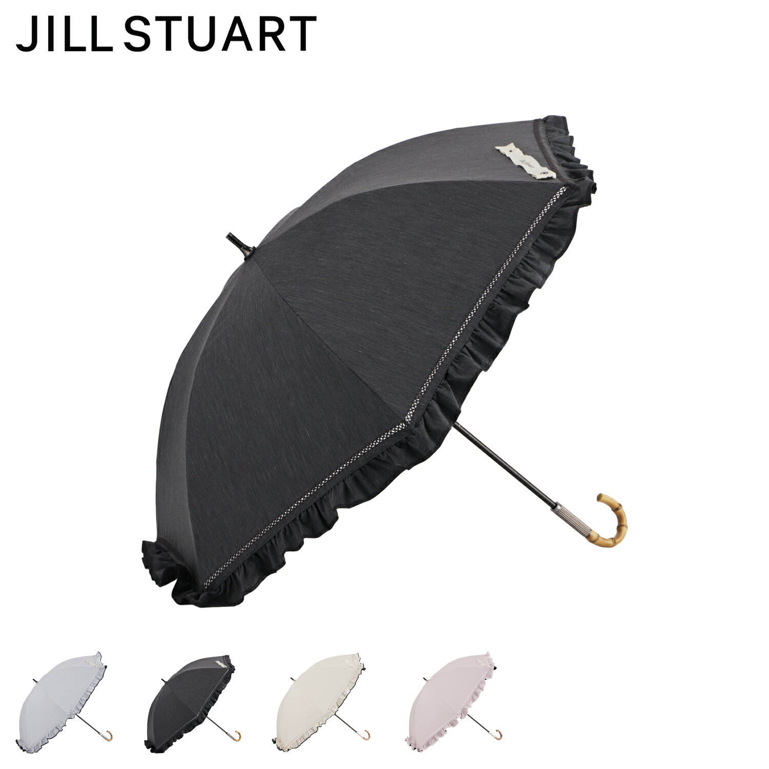 乐天商城 - 【最大1000円OFFクーポン】 JILL STUART ジル スチュアート 日傘 長傘 晴雨兼用 パイピングフリル レディース 50cm 軽量 遮光 遮熱 UVカット 東レ サマーシールド ライトグレー チャコール ライトベージュ ピン 1JI 23075
