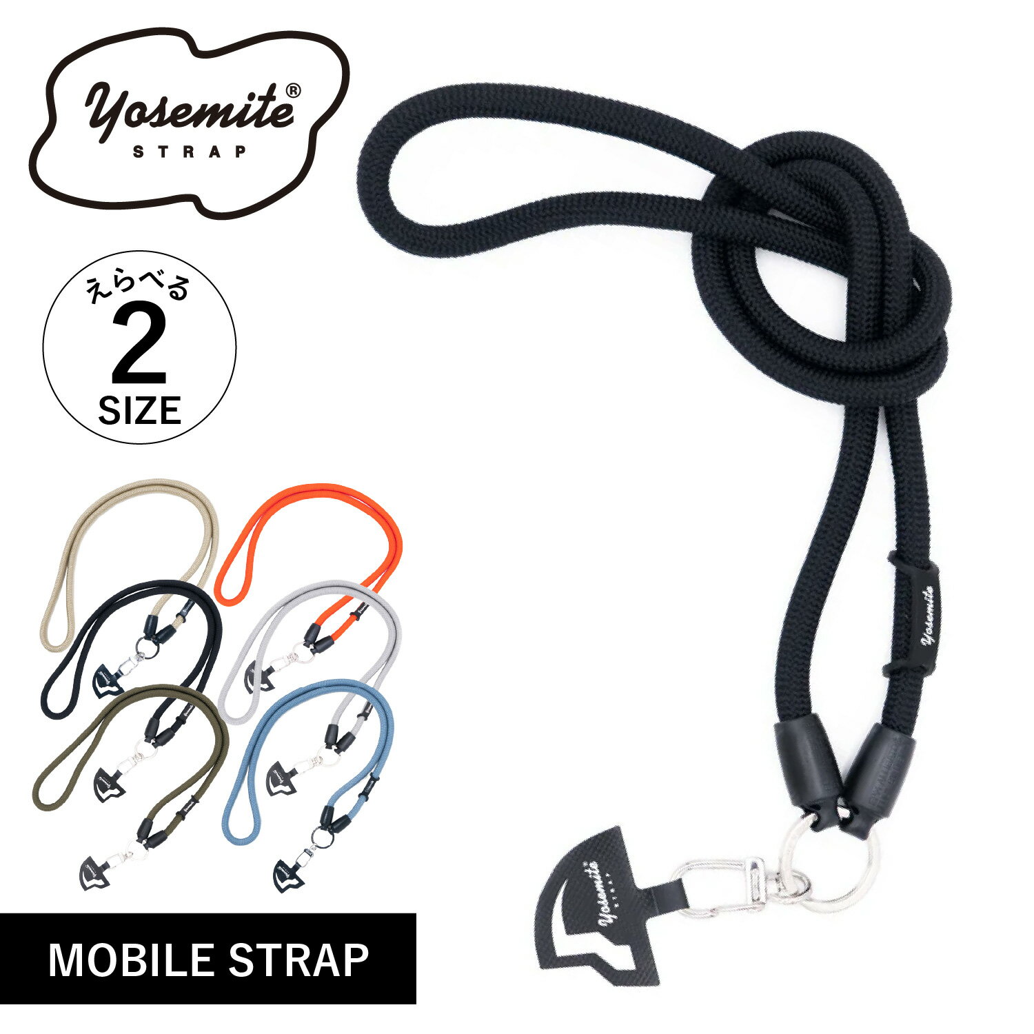 乐天商城 - 【最大1000円OFFクーポン】 YOSEMITE MOBILE STRAP ヨセミテ ストラップ スマホストラップ ショルダー モバイル メンズ レディース 120cm 140cm 斜めがけ 首掛け 肩掛け ブラック グレー ブラウン ベージュ ブルー オレンジ 黒 YMS-3000 【メール便】 母の日