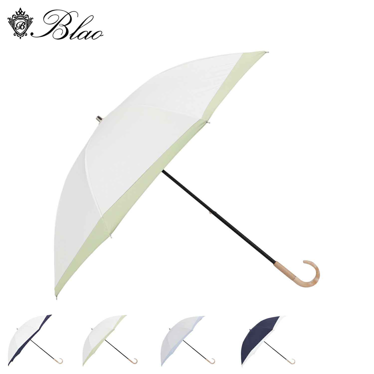 乐天商城 - 【最大1000円OFFクーポン発行中】 BLAO ブラオ 日傘 雨傘 長傘 晴雨兼用 東レ サマーシールド 変形切継ぎ レディース 50cm 軽量 遮光 遮熱 UVカット ホワイト ライト グレー ネイビー 白 1BA 23042