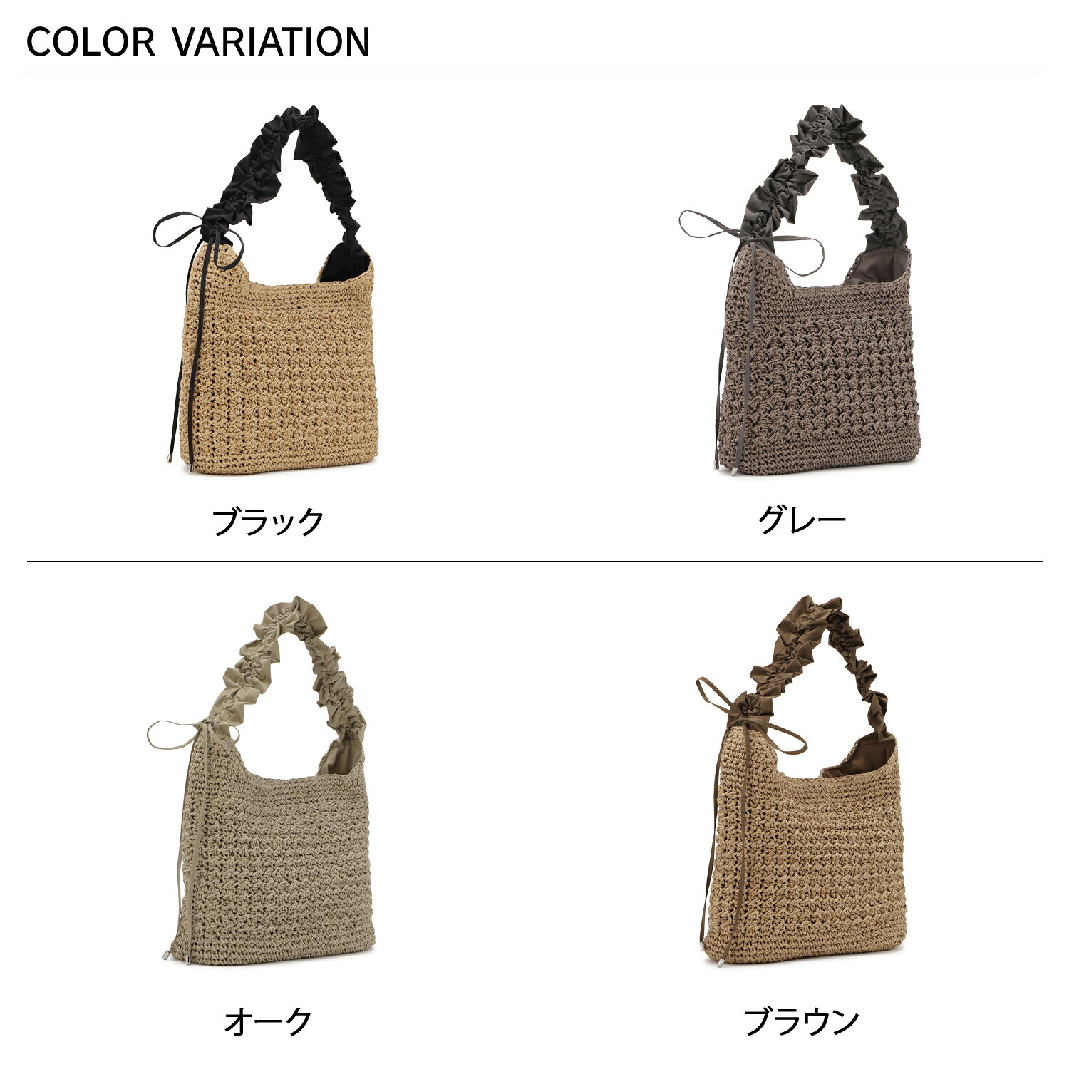【最大1000円OFFクーポン発行中】 cache cache カシュカシュ バッグ ショルダーバッグ カゴバッグ ドロストフリルハンドル地柄編みトート レディース A4 軽量 斜めがけ ブラック グレー ブラウン ライト ブラウン グリーン 黒 10-00-05460 wassup-10240424 Goods Lab+ サンプル画像2