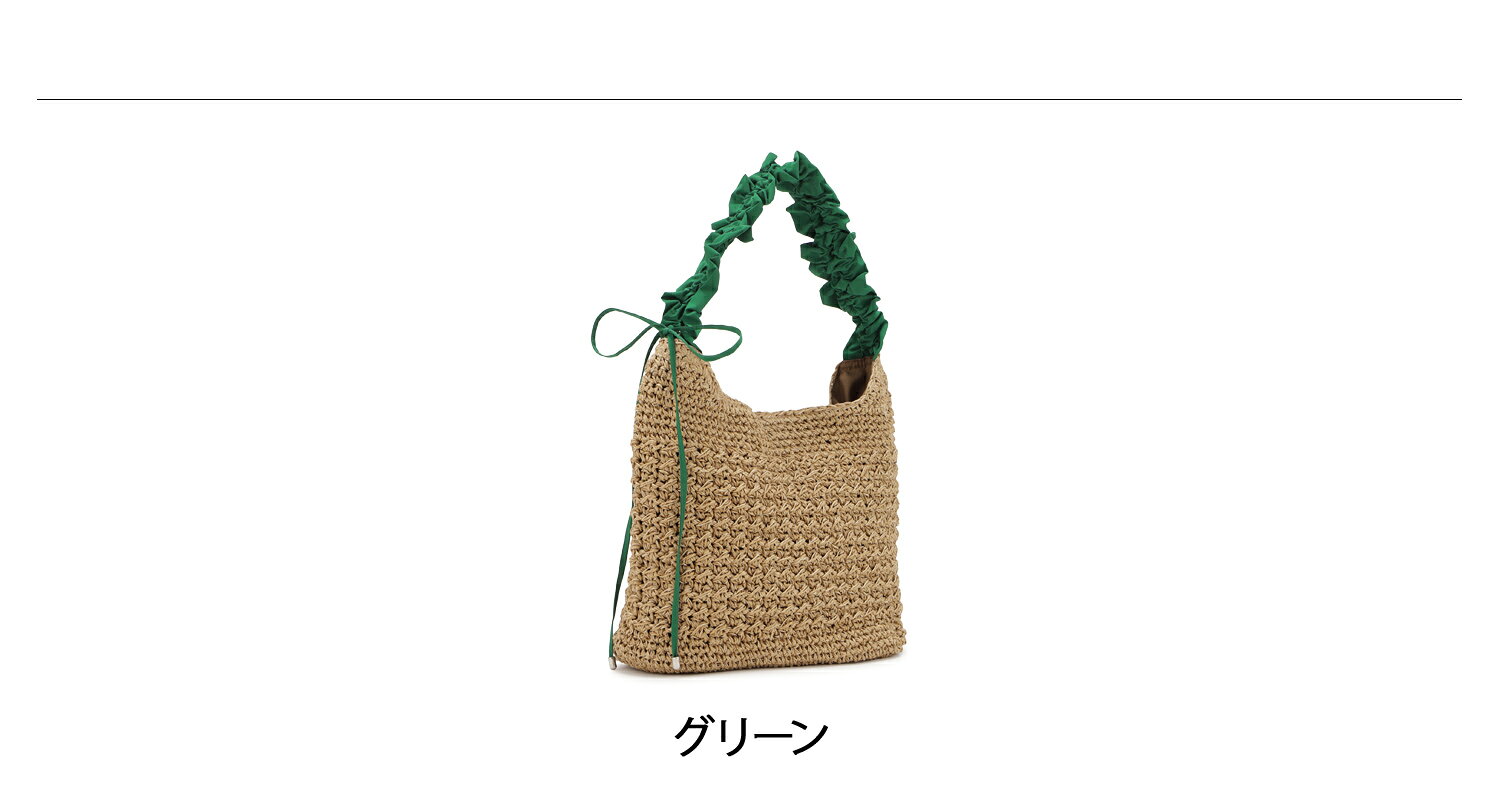 【最大1000円OFFクーポン発行中】 cache cache カシュカシュ バッグ ショルダーバッグ カゴバッグ ドロストフリルハンドル地柄編みトート レディース A4 軽量 斜めがけ ブラック グレー ブラウン ライト ブラウン グリーン 黒 10-00-05460 wassup-10240424 Goods Lab+ サンプル画像3