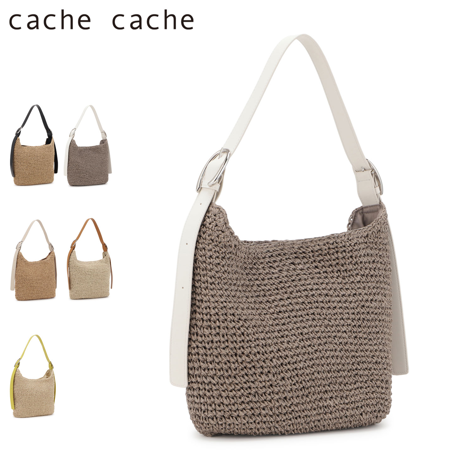 乐天商城 - 【最大1000円OFFクーポン】 cache cache カシュカシュ バッグ トートバッグ カゴバッグ フリーハンドルクロッシュトート レディース A4 軽量 斜めがけ ブラック グレー ブラウン ライト ブラウン イエロー 黒 10-00-05520 母の日
