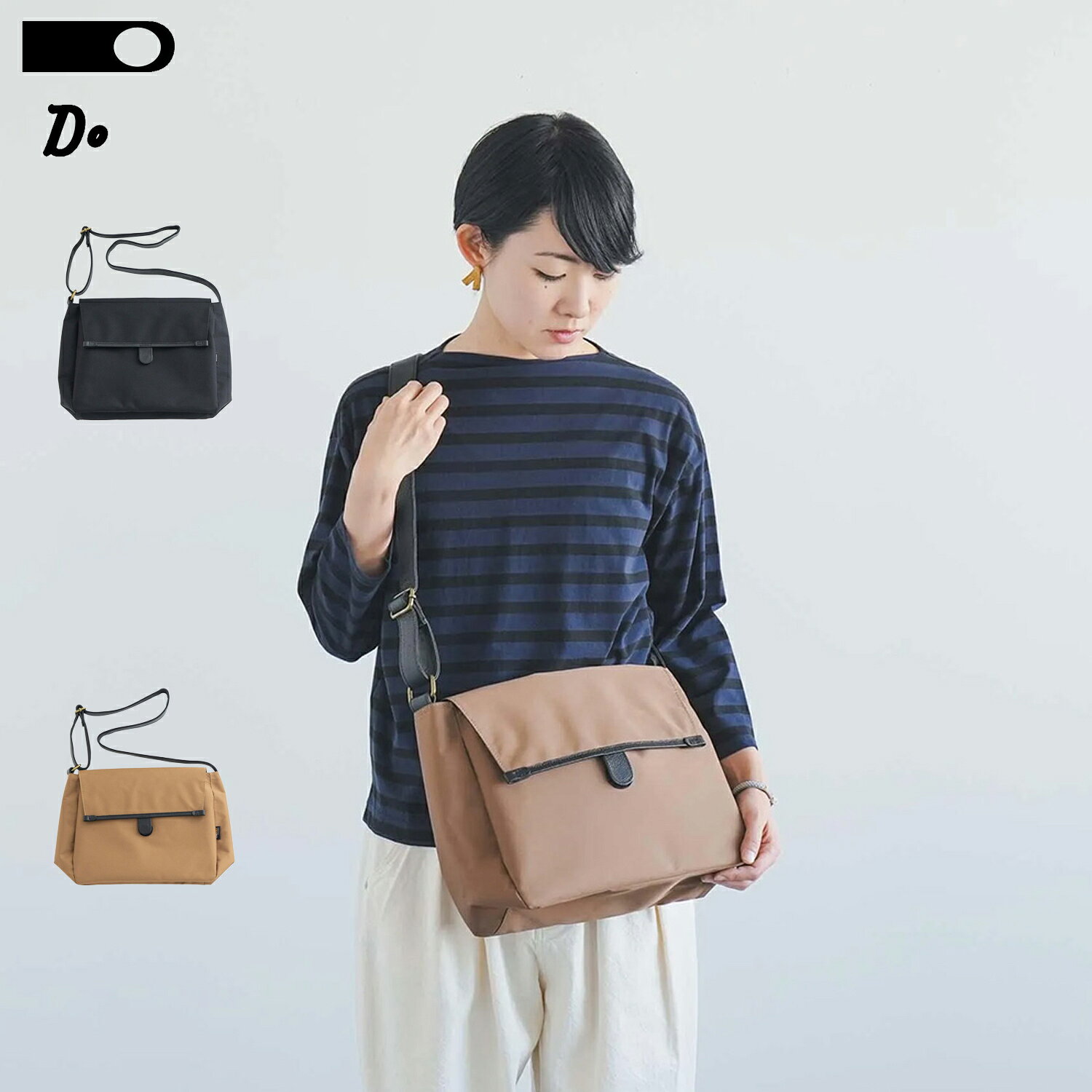DO KALSAC FLAP SHOULDER BATEAU ドー バッグ ショルダーバッグ カルサック メンズ レディース 斜めがけ 軽量 撥水 ブラック ブラウン 黒 52110400