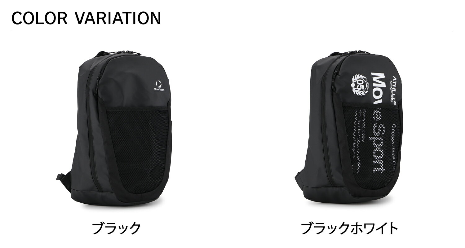 【最大1000円OFFクーポン発行中】 MOVESPORT GYM BACKPACK ムーブスポーツ リュックサック ジムバックパック メンズ レディース 24L A4 撥水 軽量 ブラック 黒 ST6SBP10U wassup-10240615 Goods Lab+ サンプル画像2
