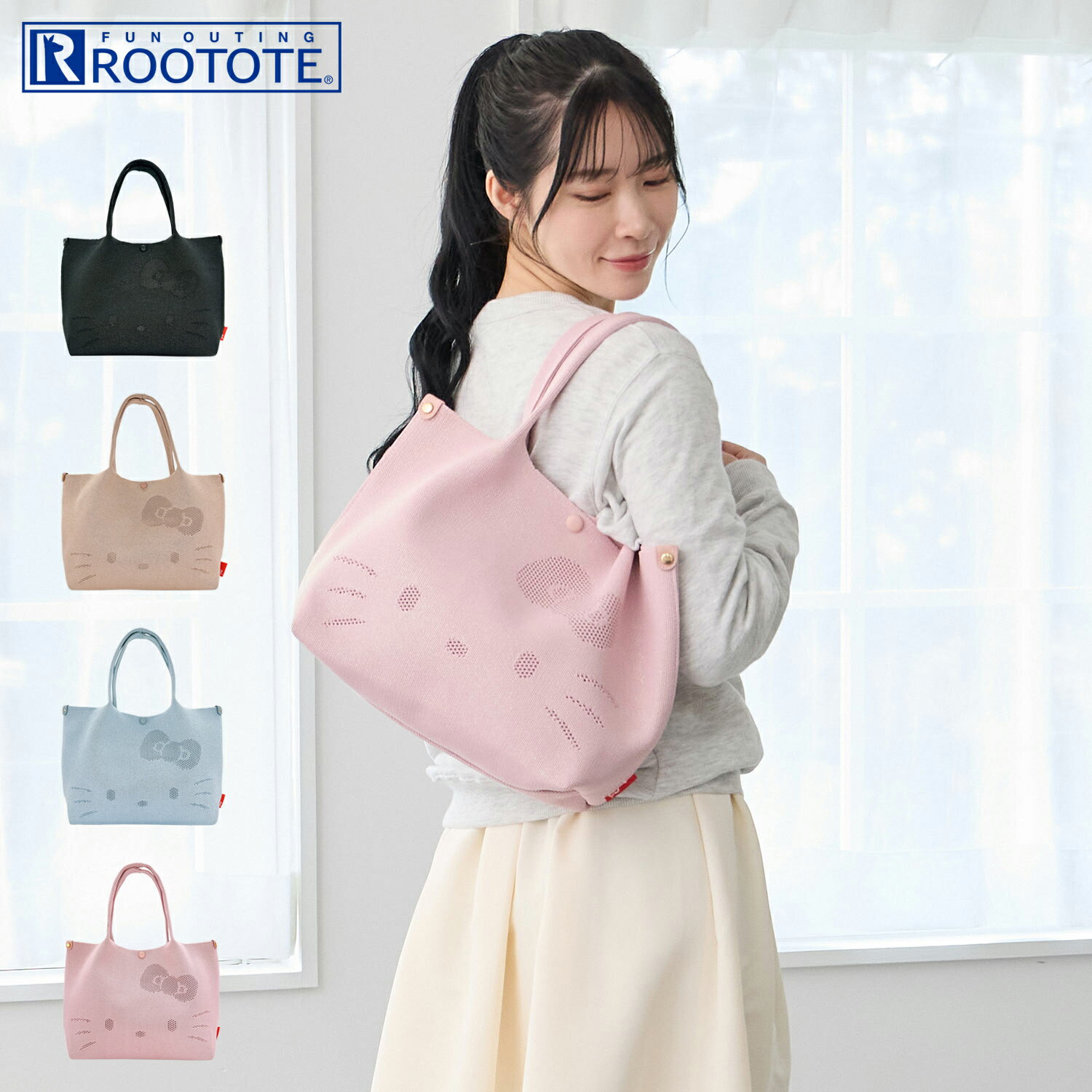 乐天商城 - 【最大1000円OFFクーポン】 ROOTOTE ルートート トートバッグ バッグ IP.デリ.ルフル.ハローキティ-C レディース ブラック ベージュ ライト ブルー ピンク 黒 8473