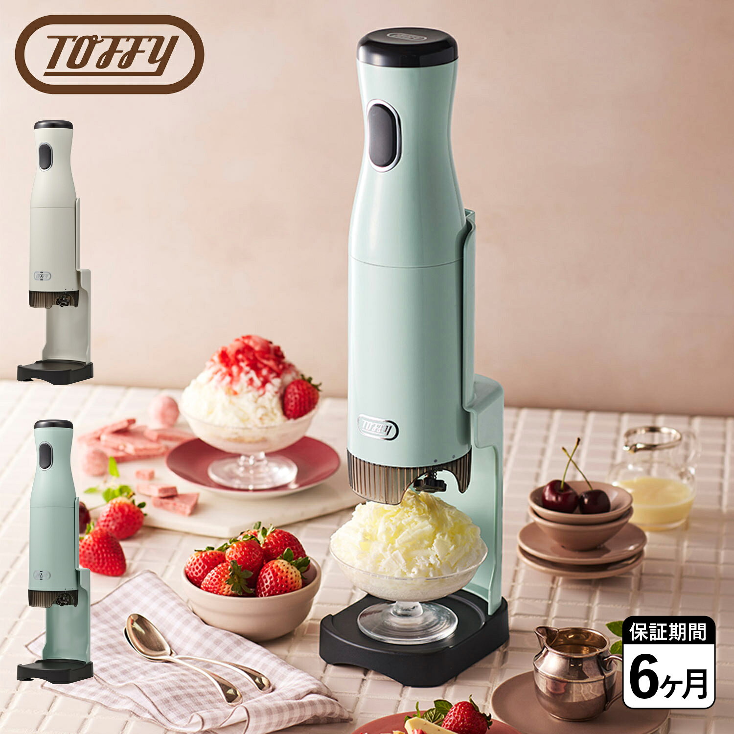 Toffy コードレスふわふわかき氷器 トフィー かき氷器 電動 自動 コンパクト ハンディタイプ 製氷カップ付き USB充電式 ホワイト グリーン 白 K-IS15 wassup-10240582 Goods Lab+ パッケージ画像