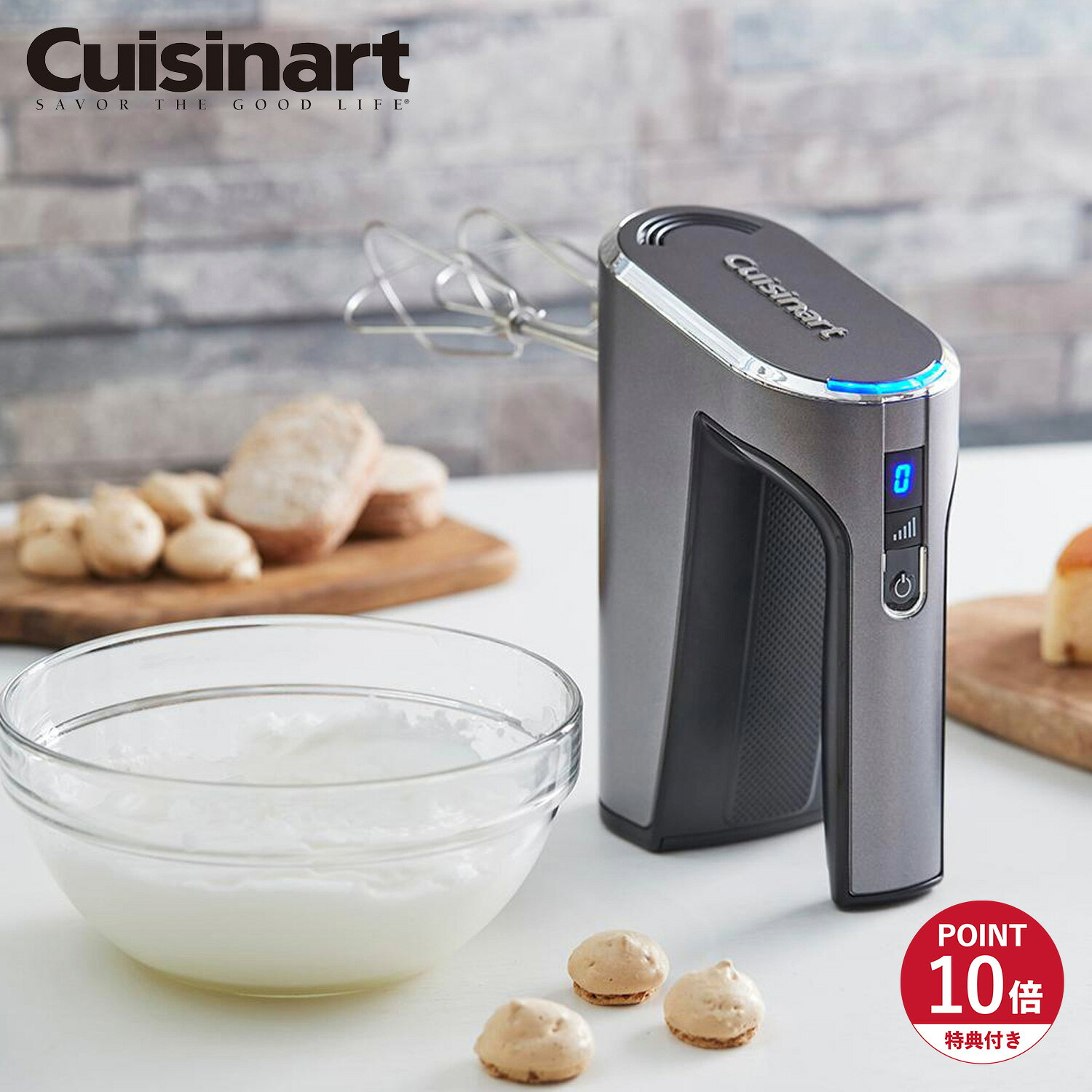   Cuisinart RHM-100J クイジナート ハンドミキサー ブレンダー コードレス 小型 RECHARGEABLE HAND MIXER