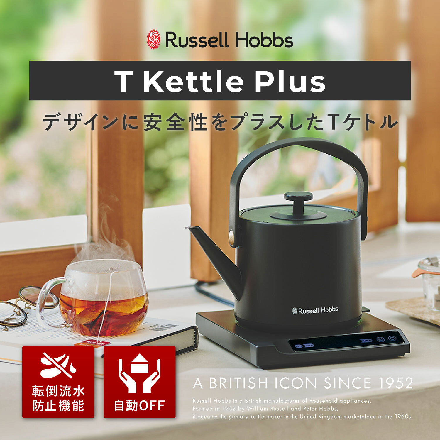 Russell Hobbs T KETTLE PLUS ラッセルホブス 電気ケトル 電気ポット Tケトルプラス 0.6L ステンレス 温度調節 保温 ミルク コーヒー おしゃれ ブラック ホワイト 黒 白 7107JP [予約 9月下旬 入荷予定] wassup-10243930 Goods Lab+ サンプル画像2