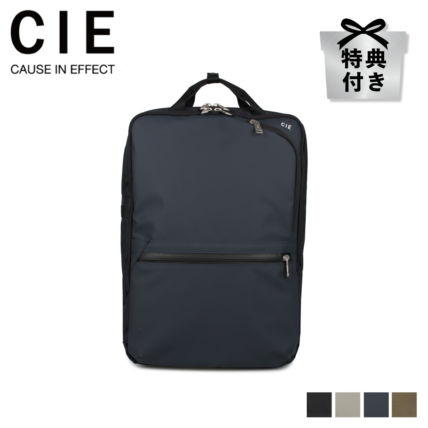  CIE シー リュック バッグ バックパック ヴァリアス VARIOUS メンズ レディース ブラック グレー ネイビー ベージュ 黒 021804