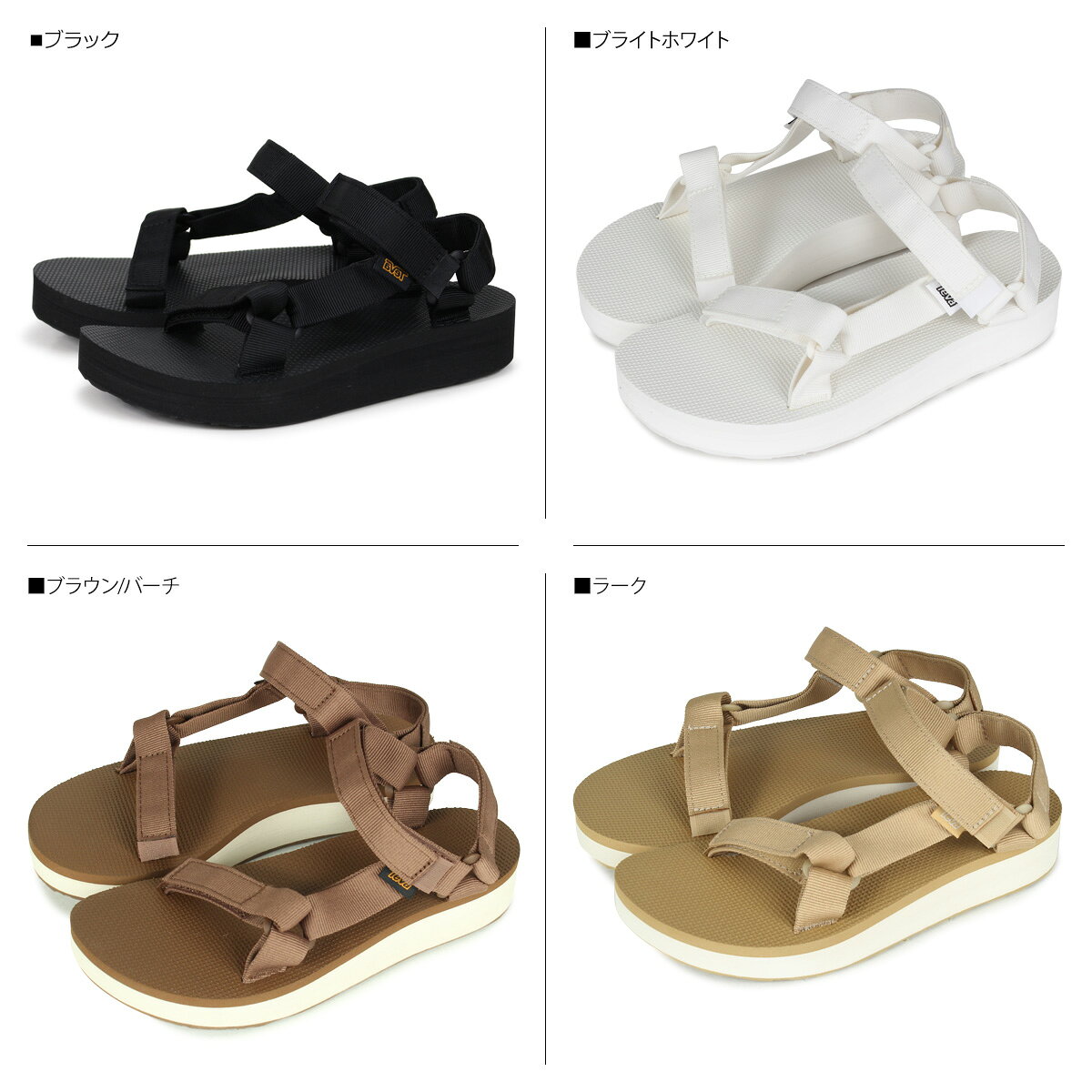 Teva MIDFORM UNIVERSAL テバ サンダル レディース ミッドフォーム ユニバーサル ...