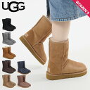 【最大1000円OFFクーポン発行中】 UGG WOMENS CLASSIC SHORT 2 アグ ムートン ブーツ クラシック ショート 2 レディース 10...