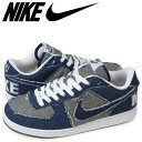 NIKE ZOOM TERMINATOR...