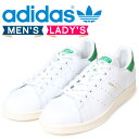 アディダス スタンスミス adidas Originals スニーカー STAN SMITH メンズ レディース S75074 靴 ホワイト オリジナルス