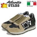 Atlantic STARS SIRIUS アトランティック...