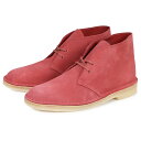 【最大1000円OFFクーポン】 Clarks DESERT BOOT クラークス デザート ブーツ メンズ レディース スエード レッド 26139225